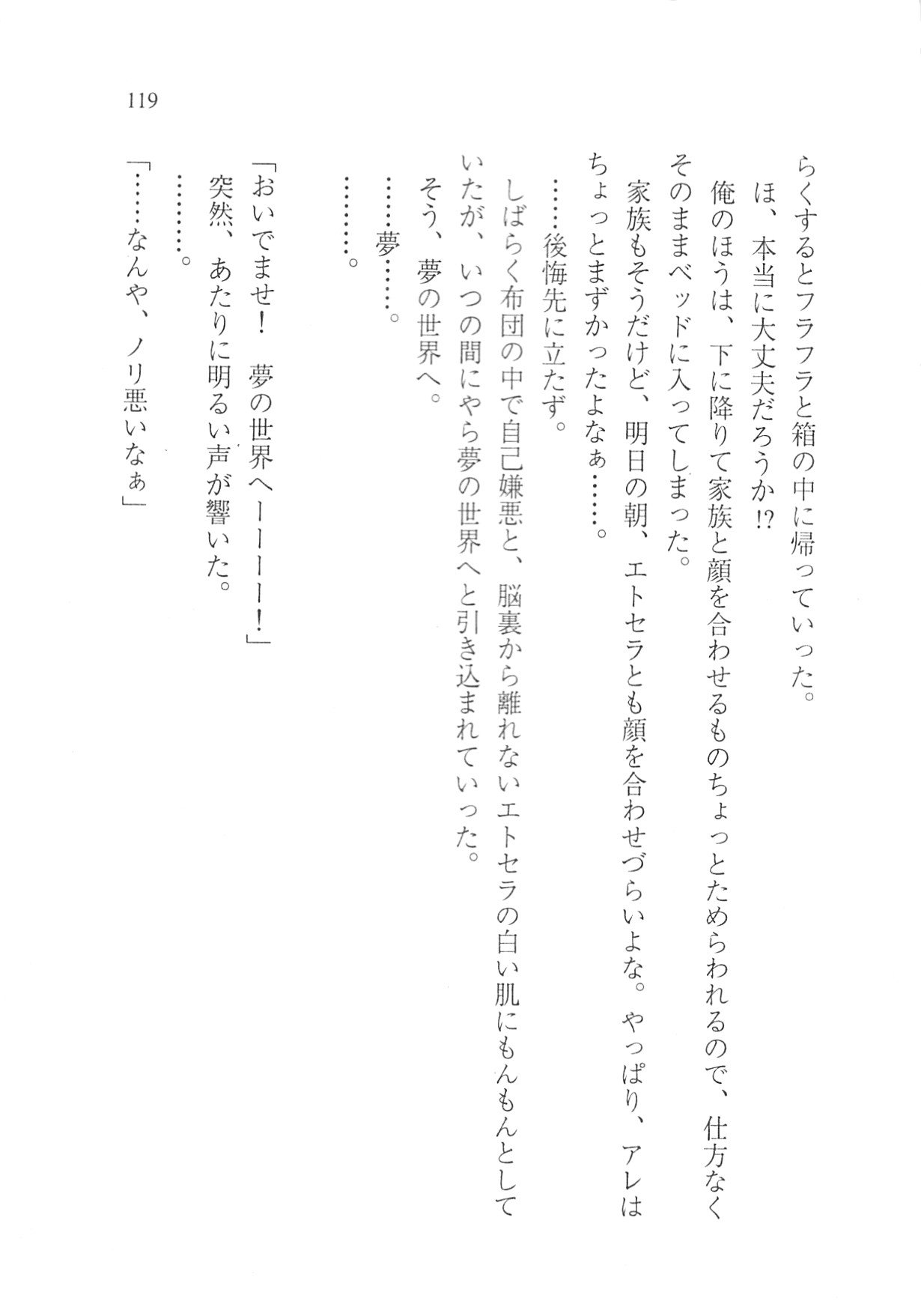 Page 121
