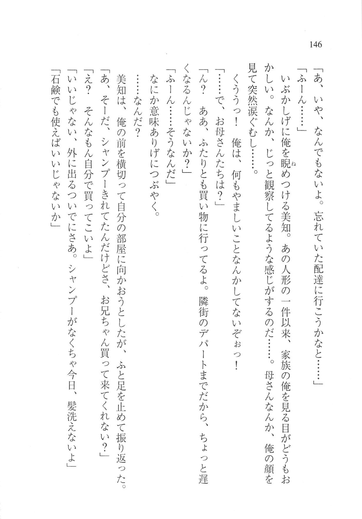 Page 148