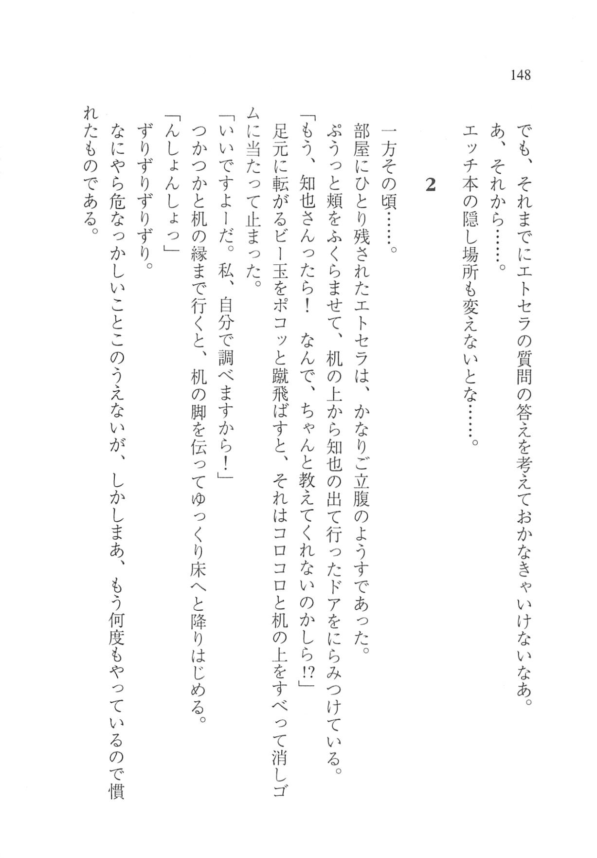Page 150