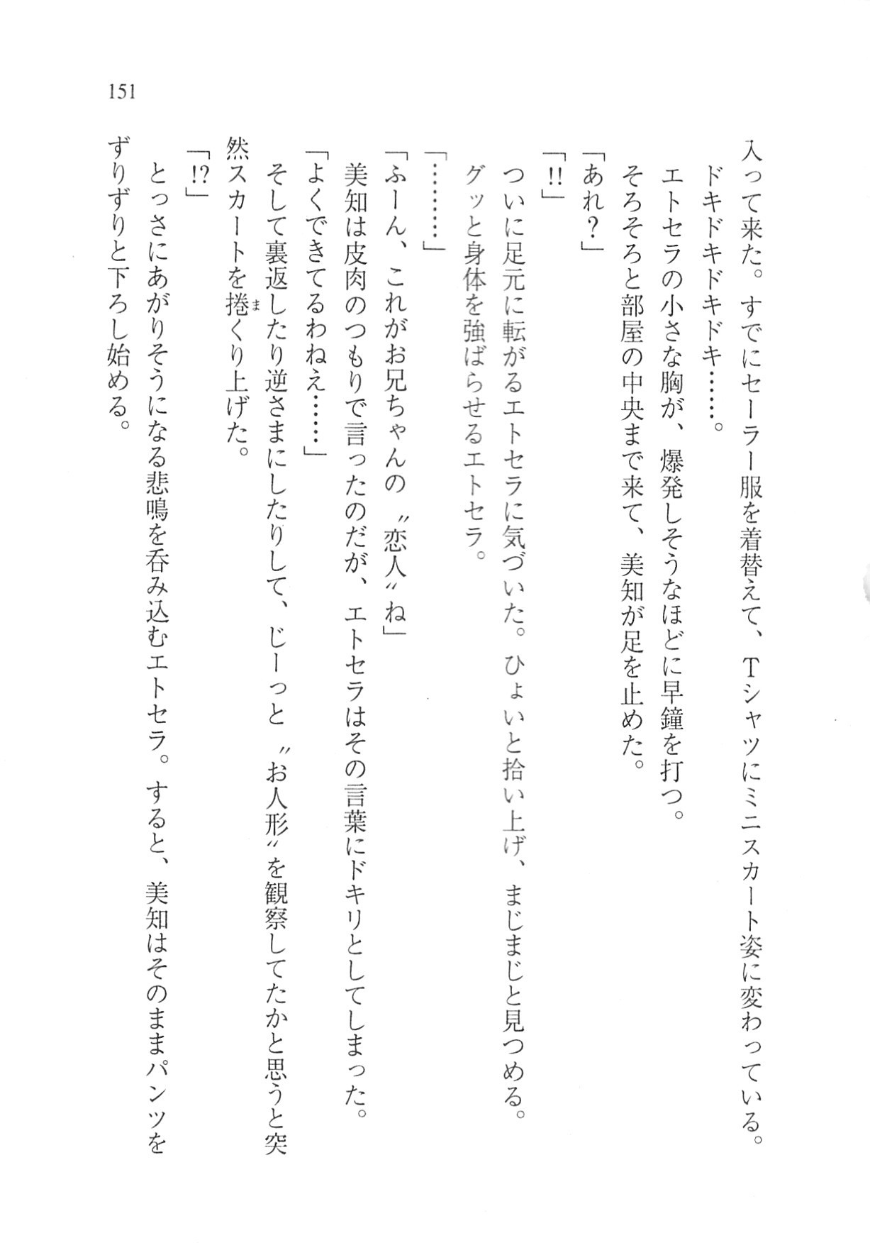 Page 153
