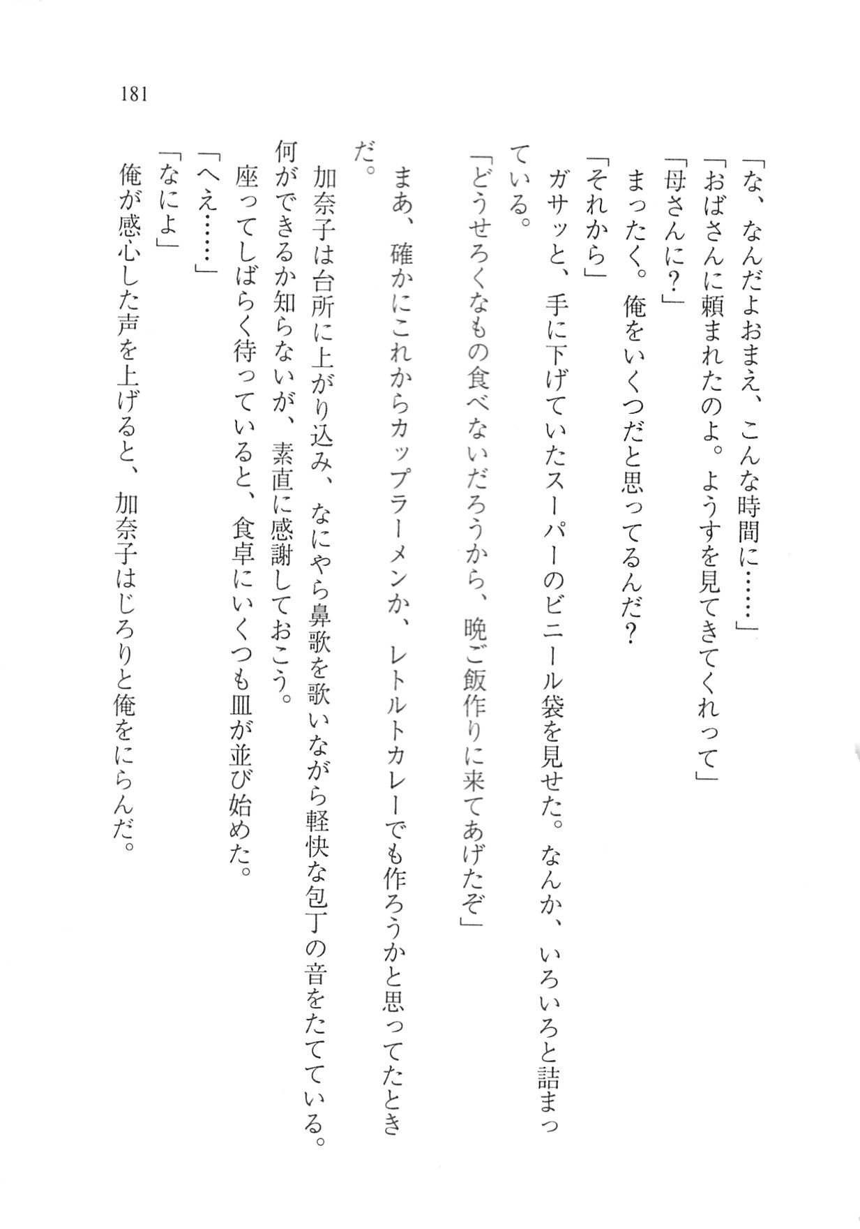 Page 183
