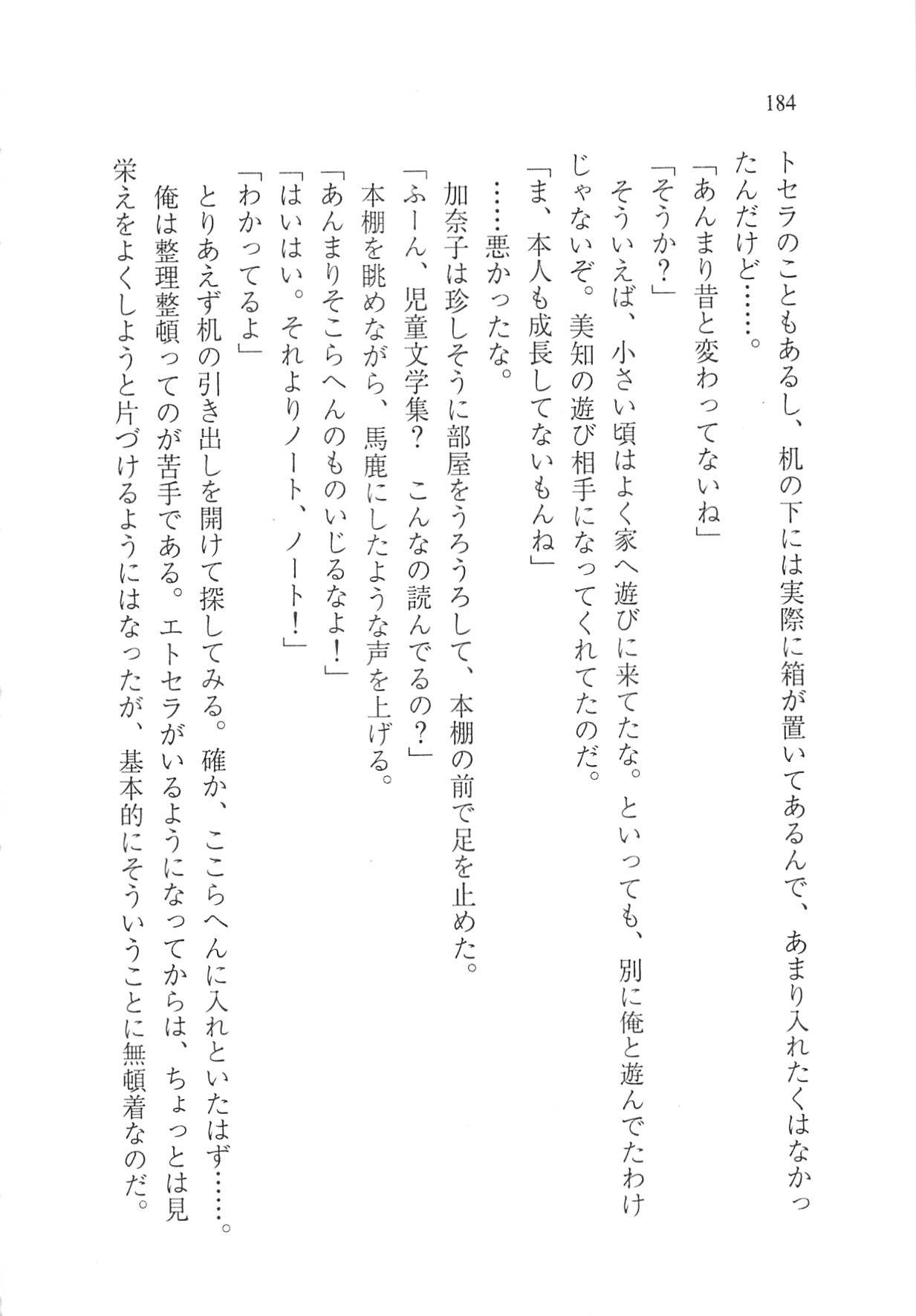 Page 186