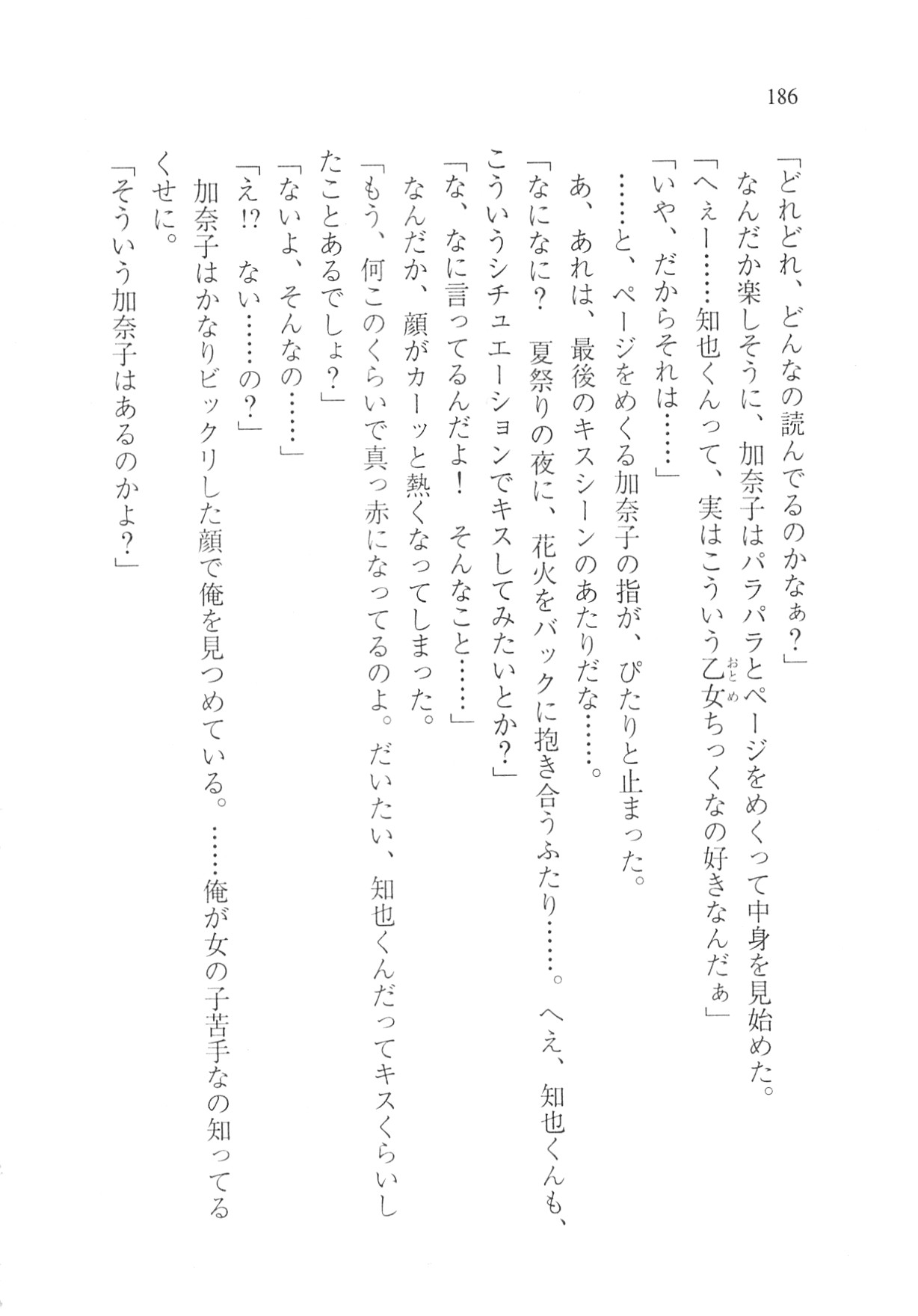 Page 188