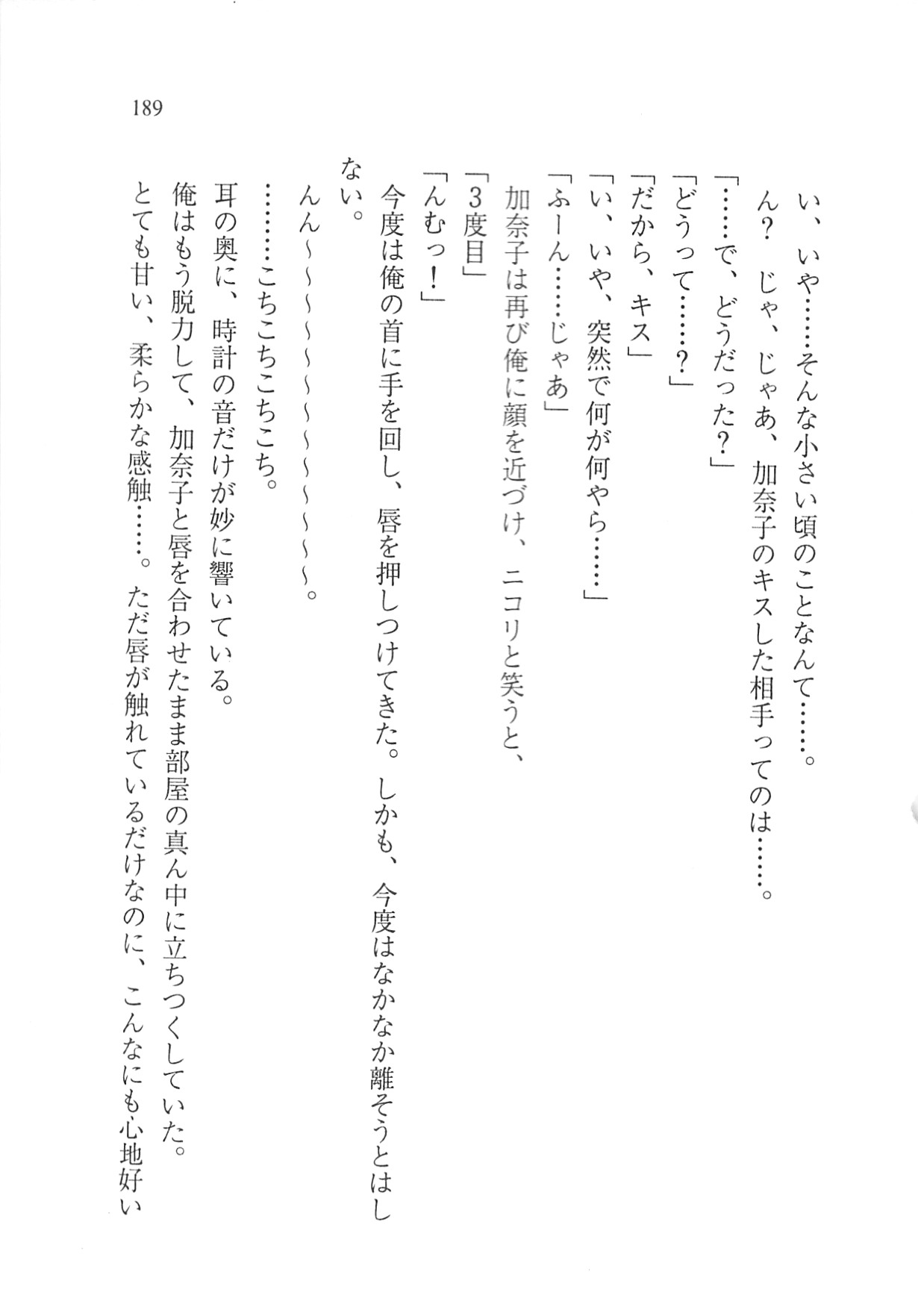 Page 191