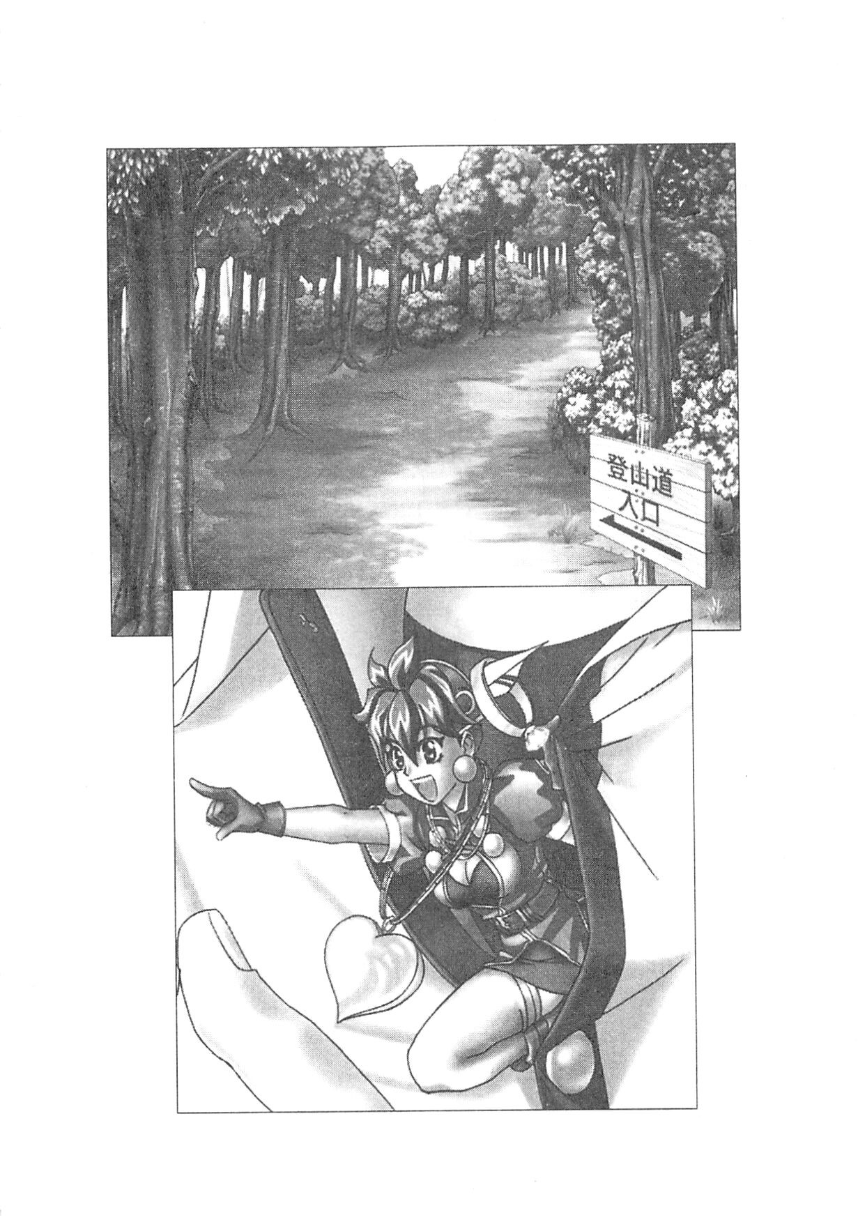 Page 200