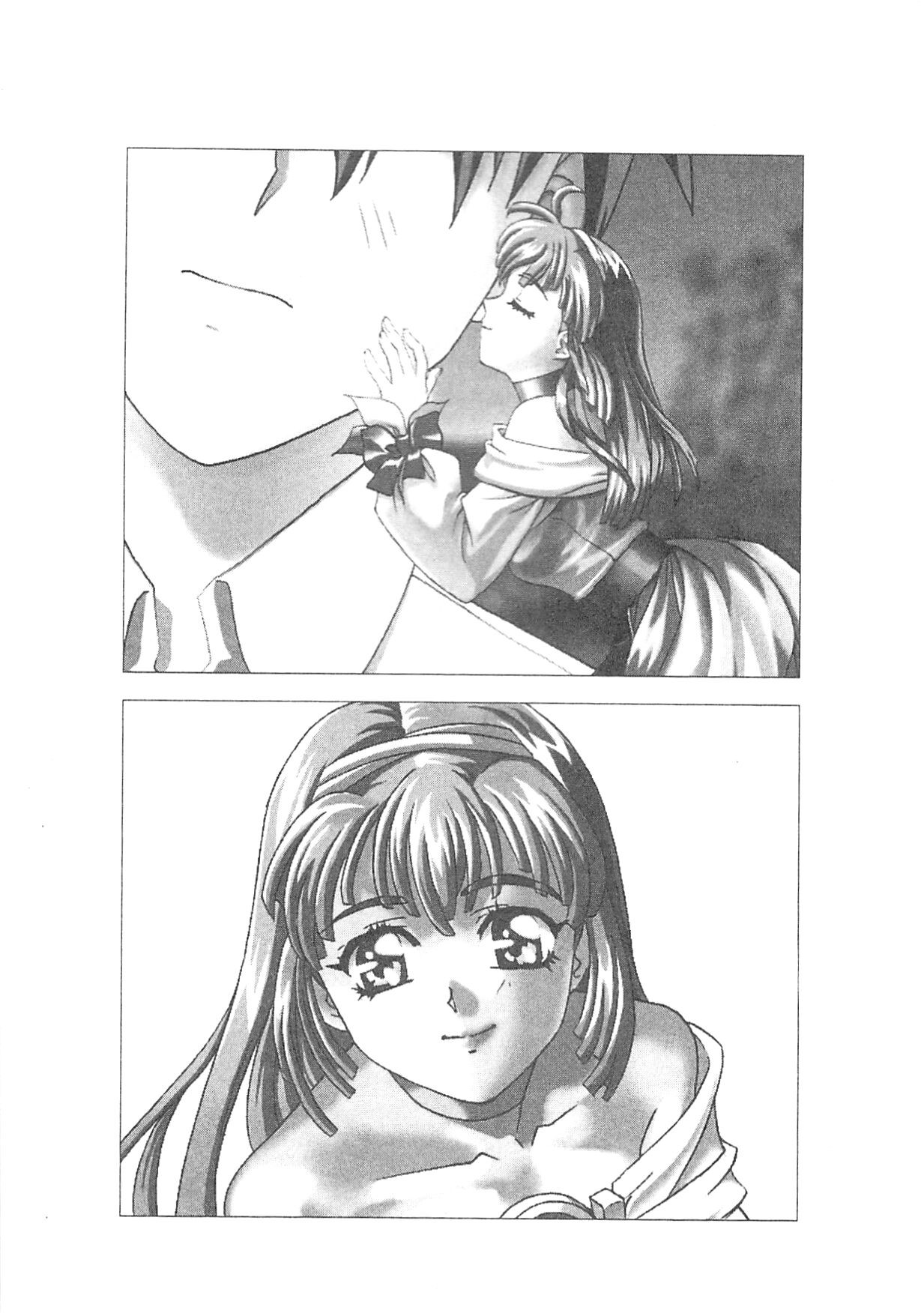 Page 205