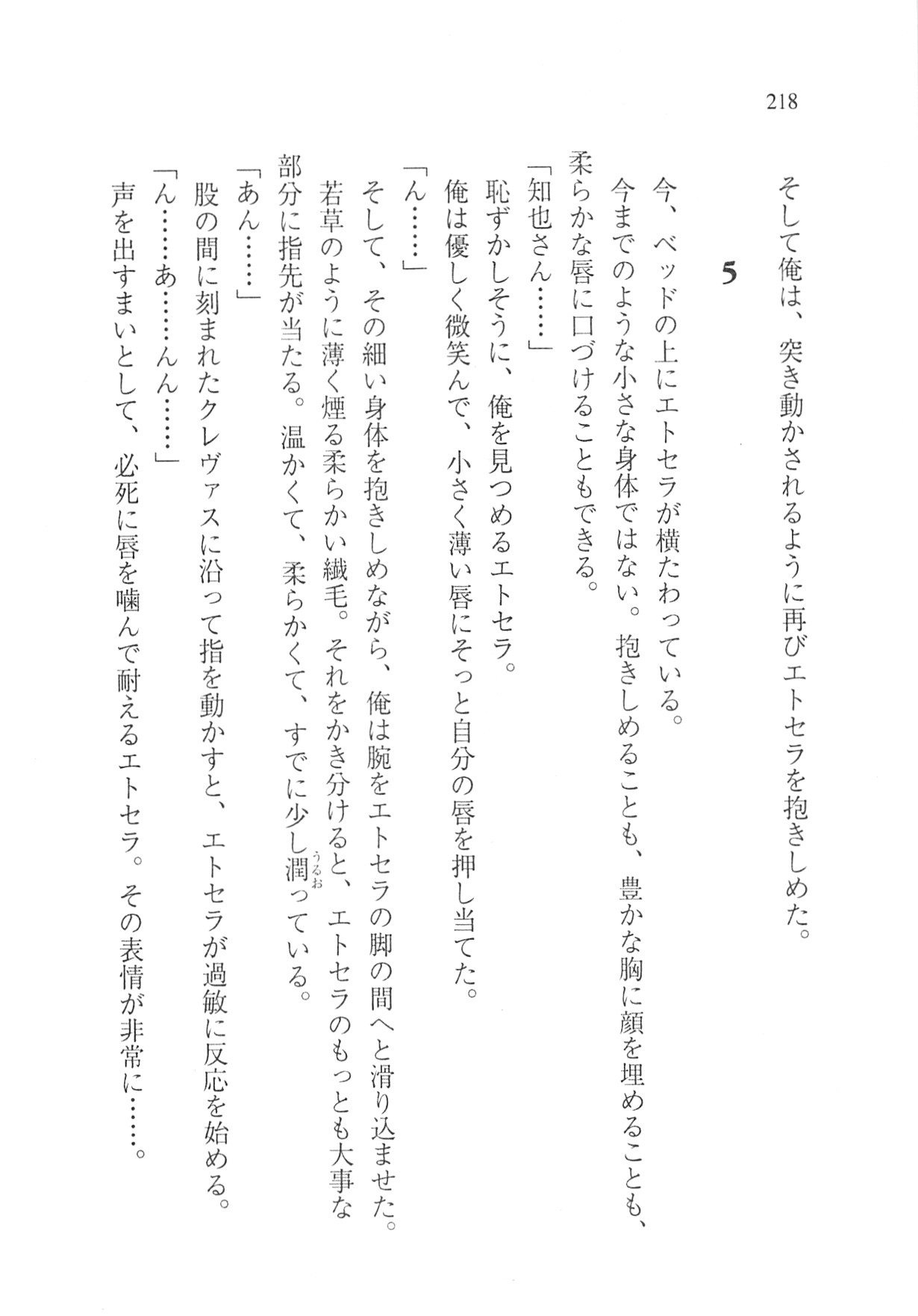 Page 220