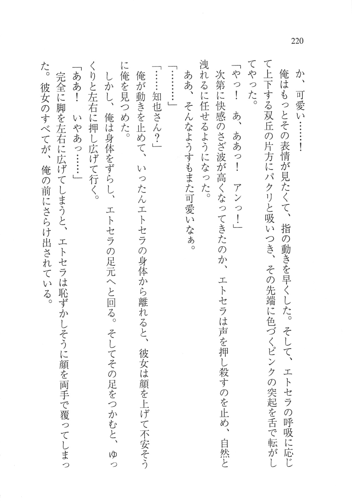 Page 222