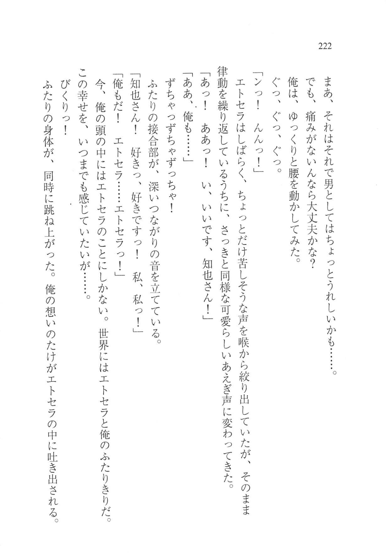 Page 224