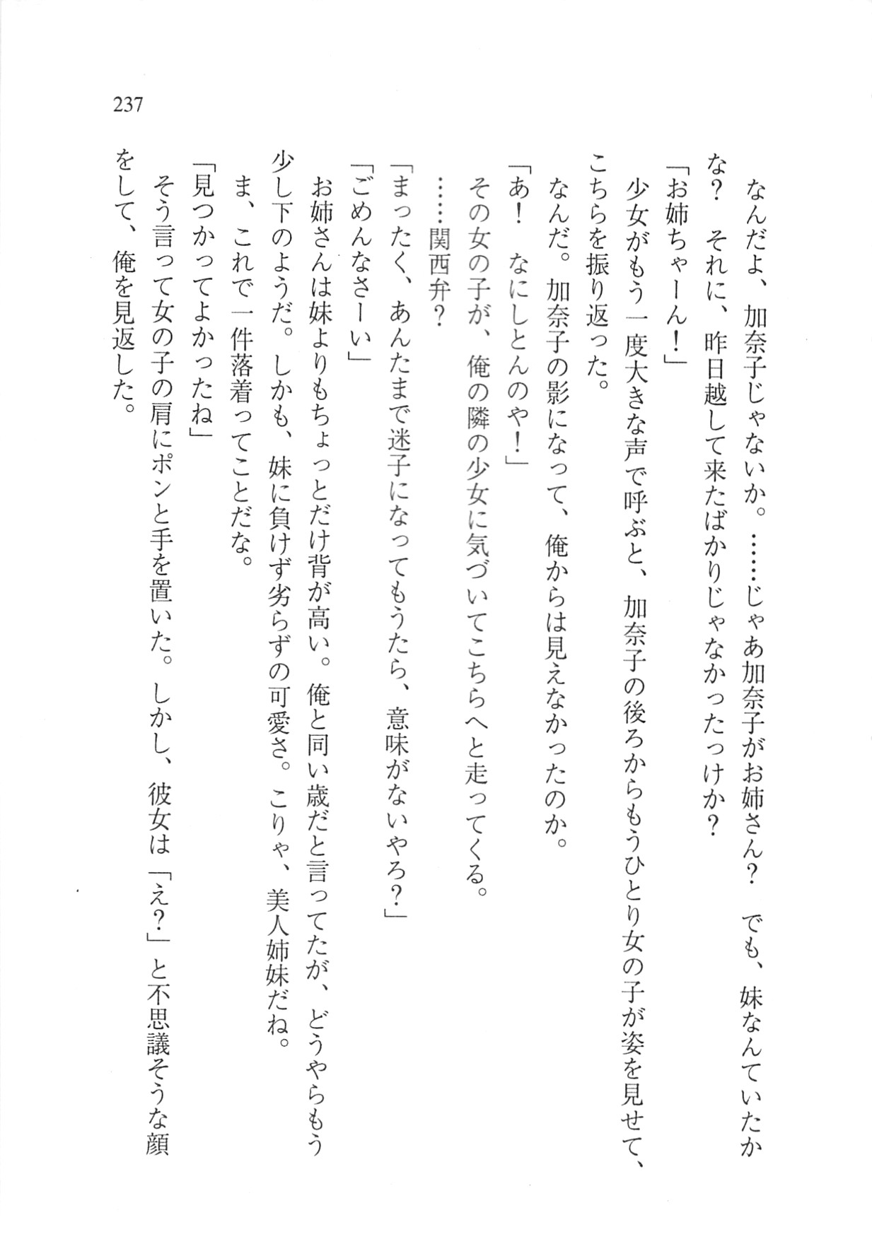 Page 239