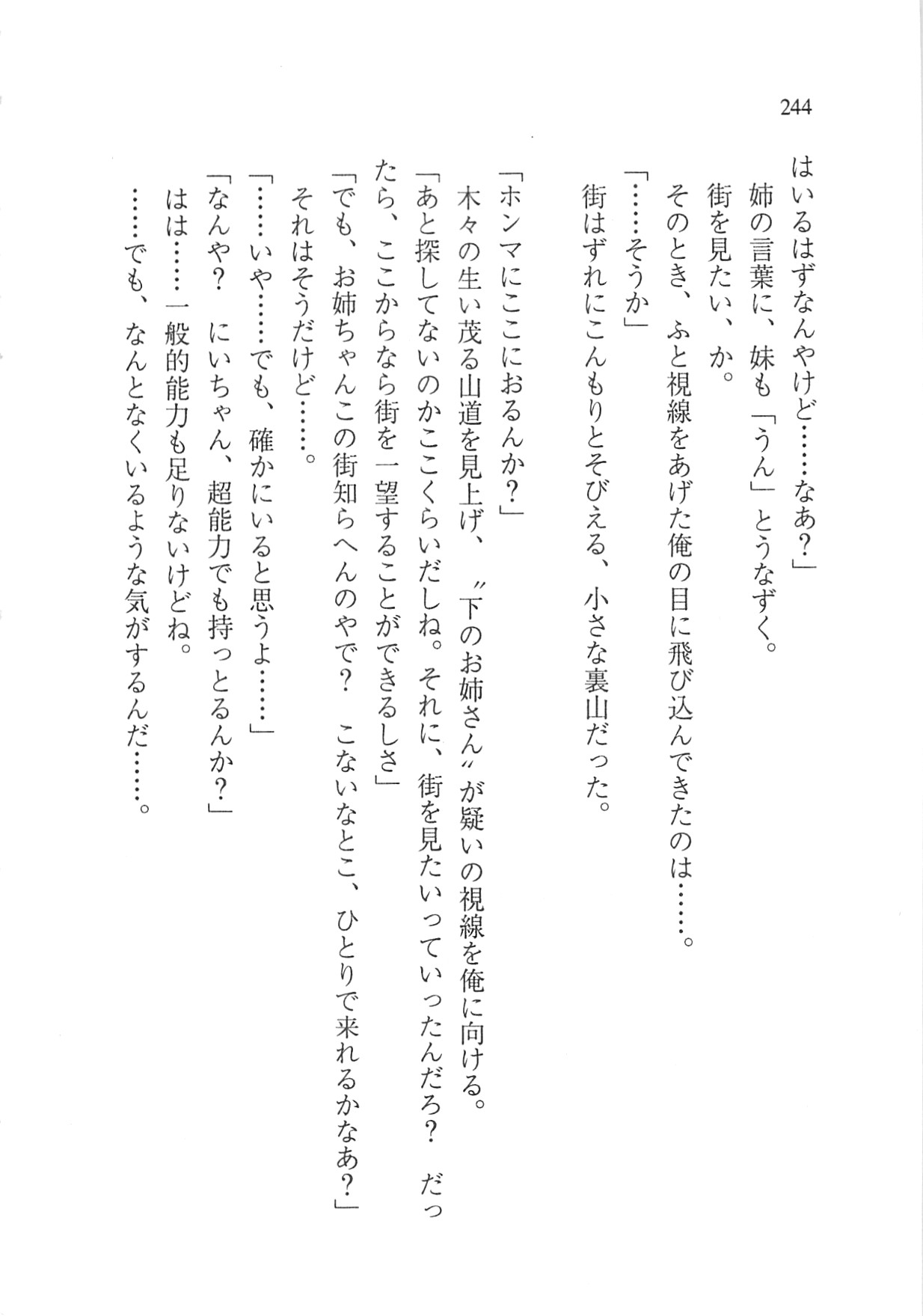 Page 246