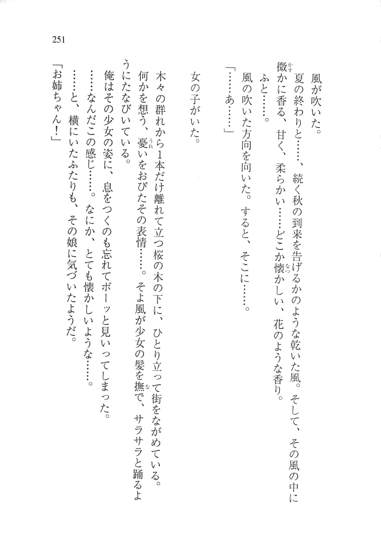 Page 253