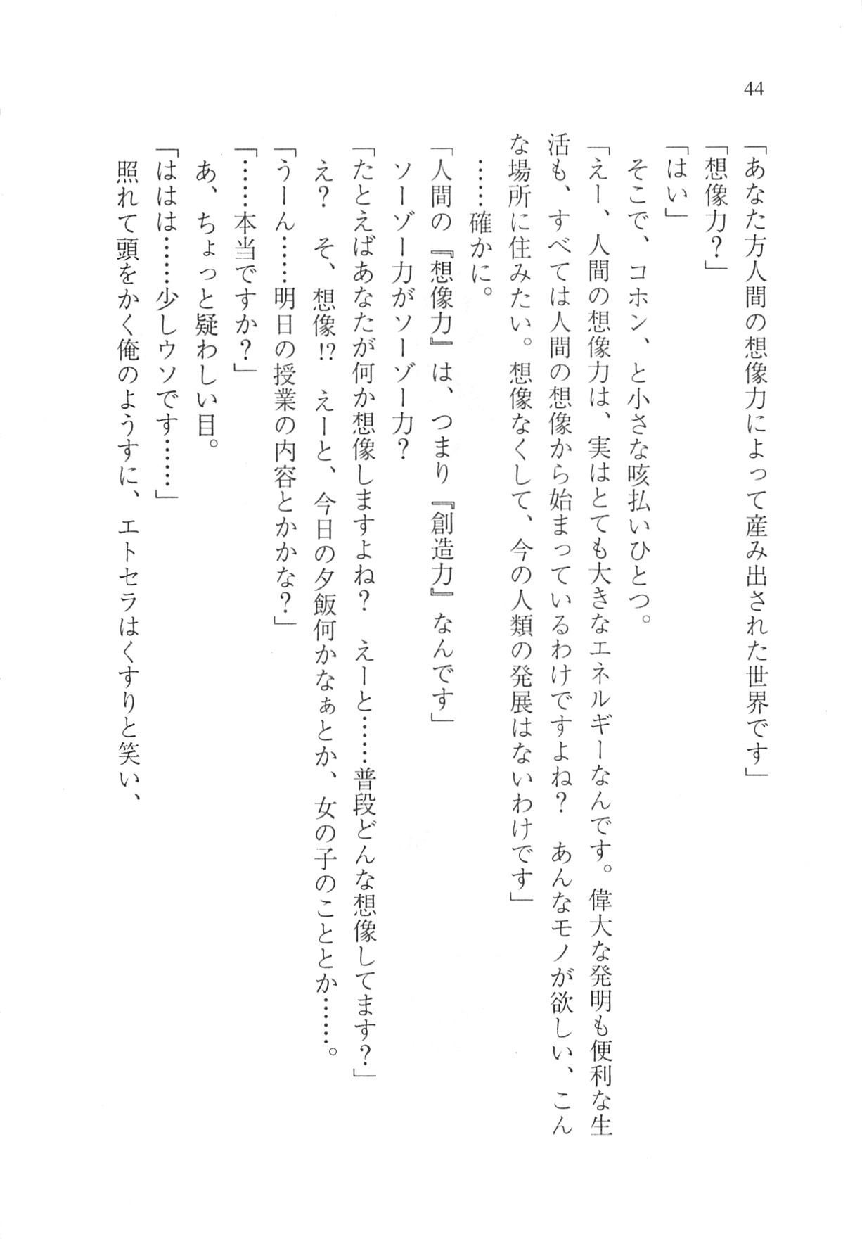 Page 46