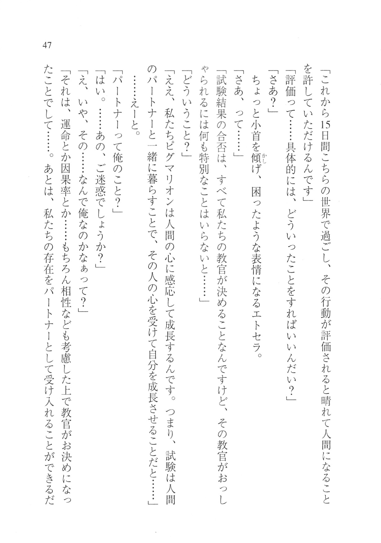 Page 49