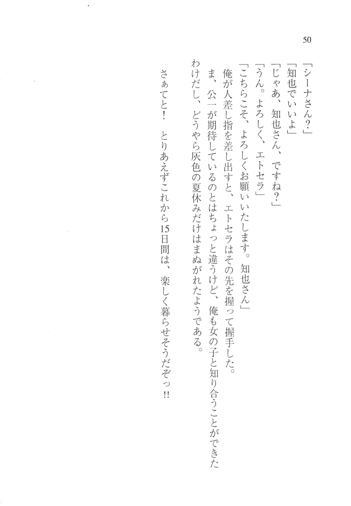 Page 52