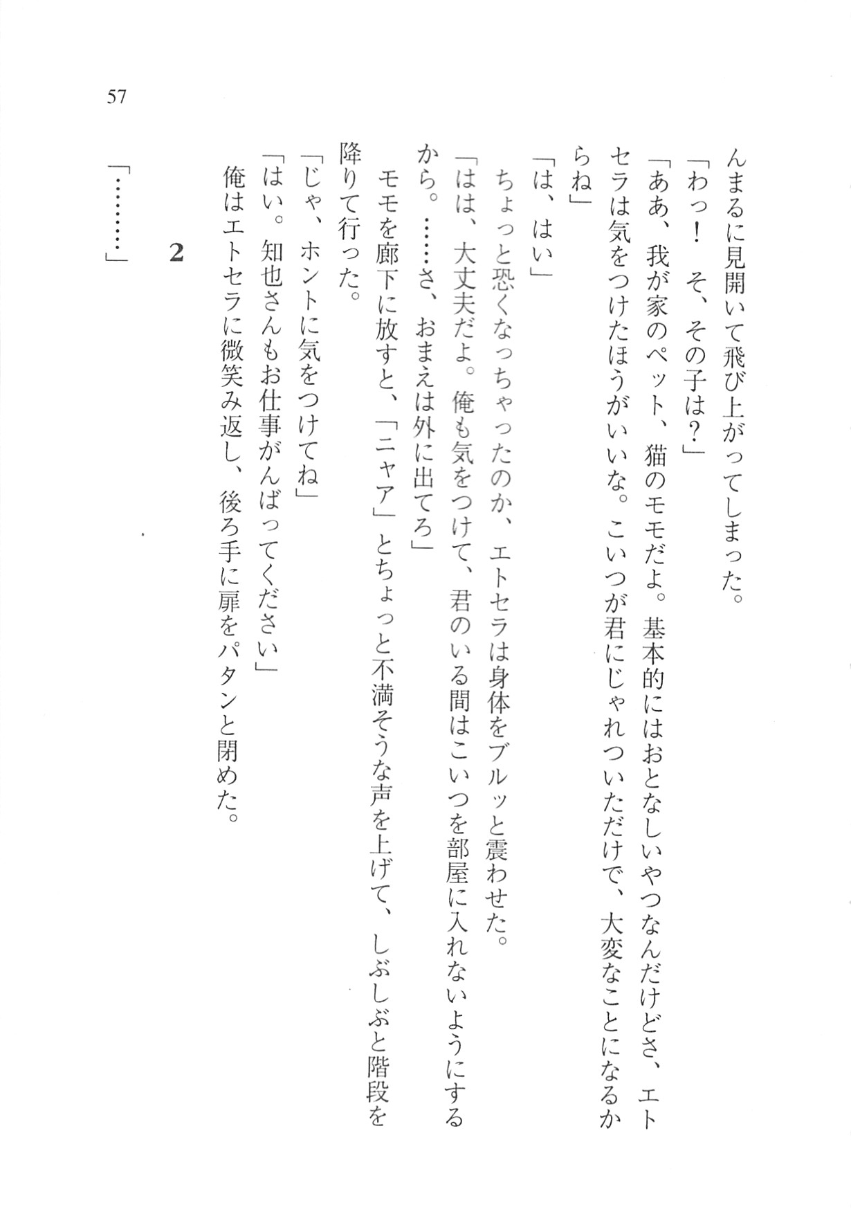 Page 59