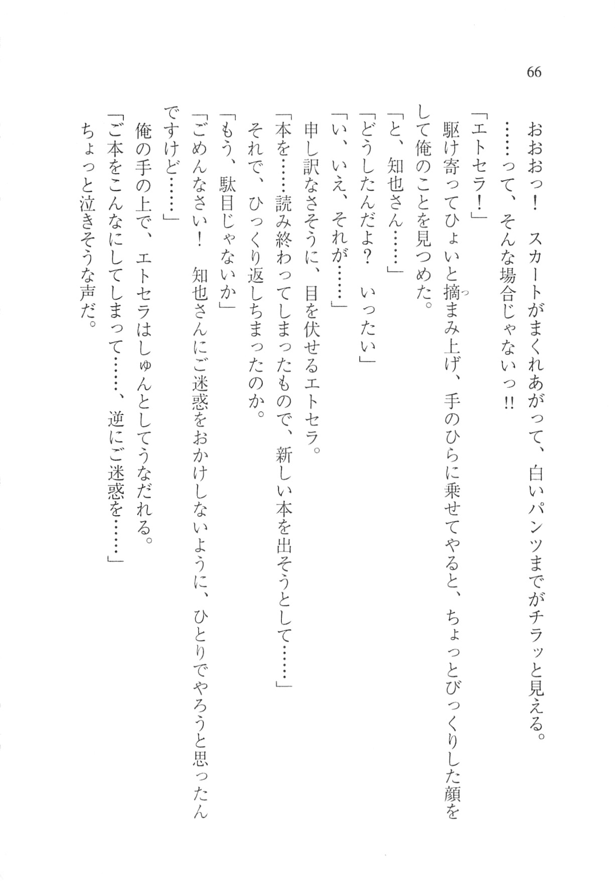 Page 68