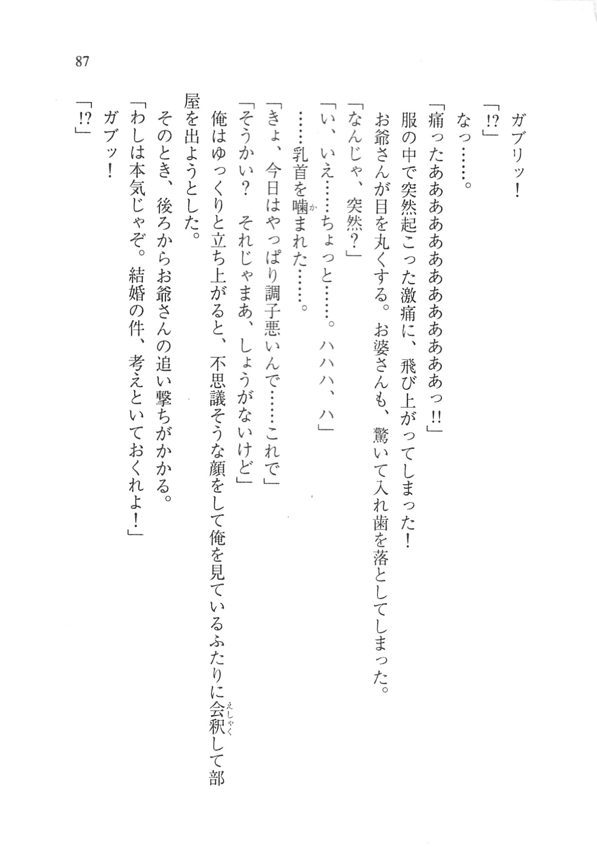 Page 89