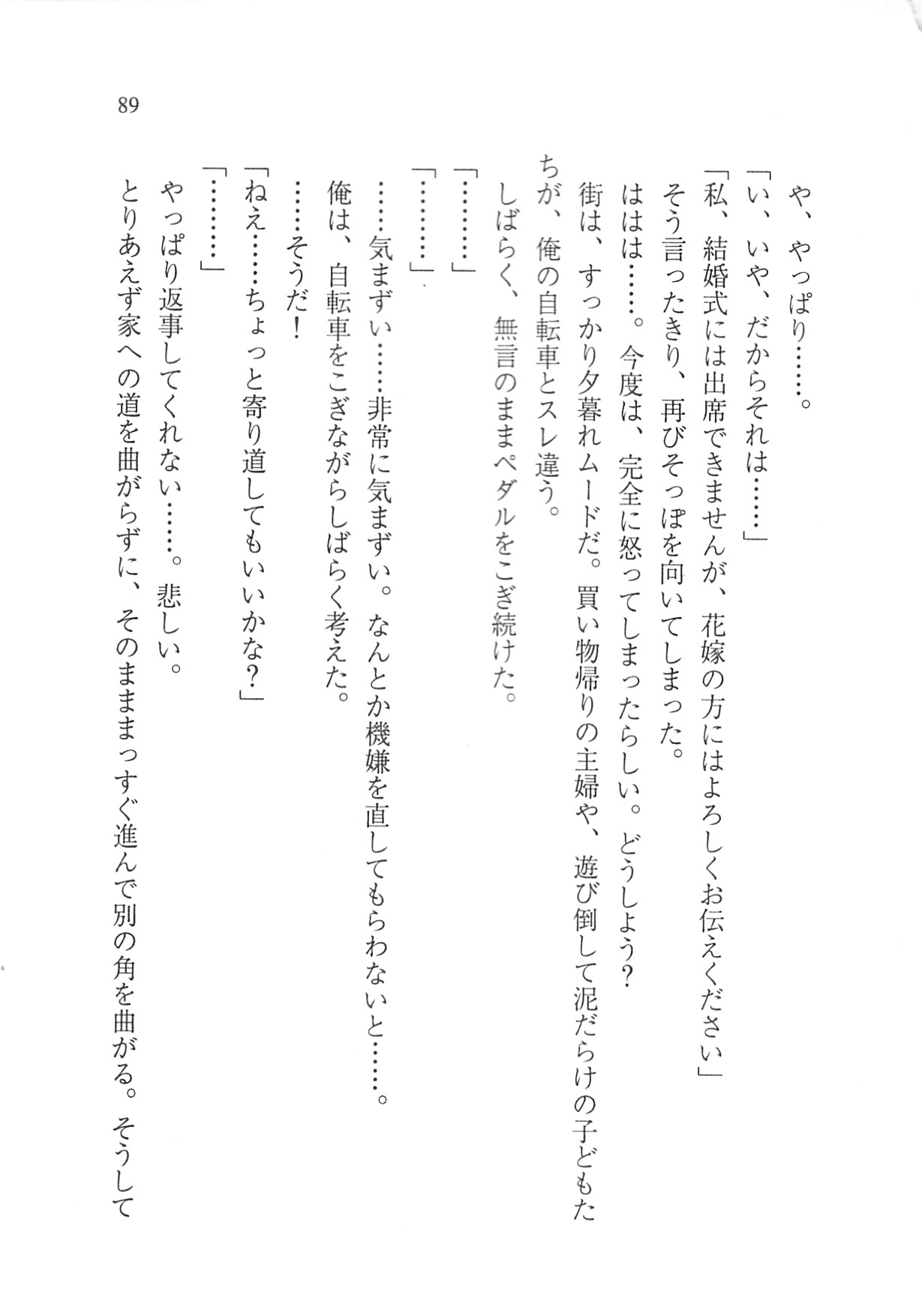 Page 91