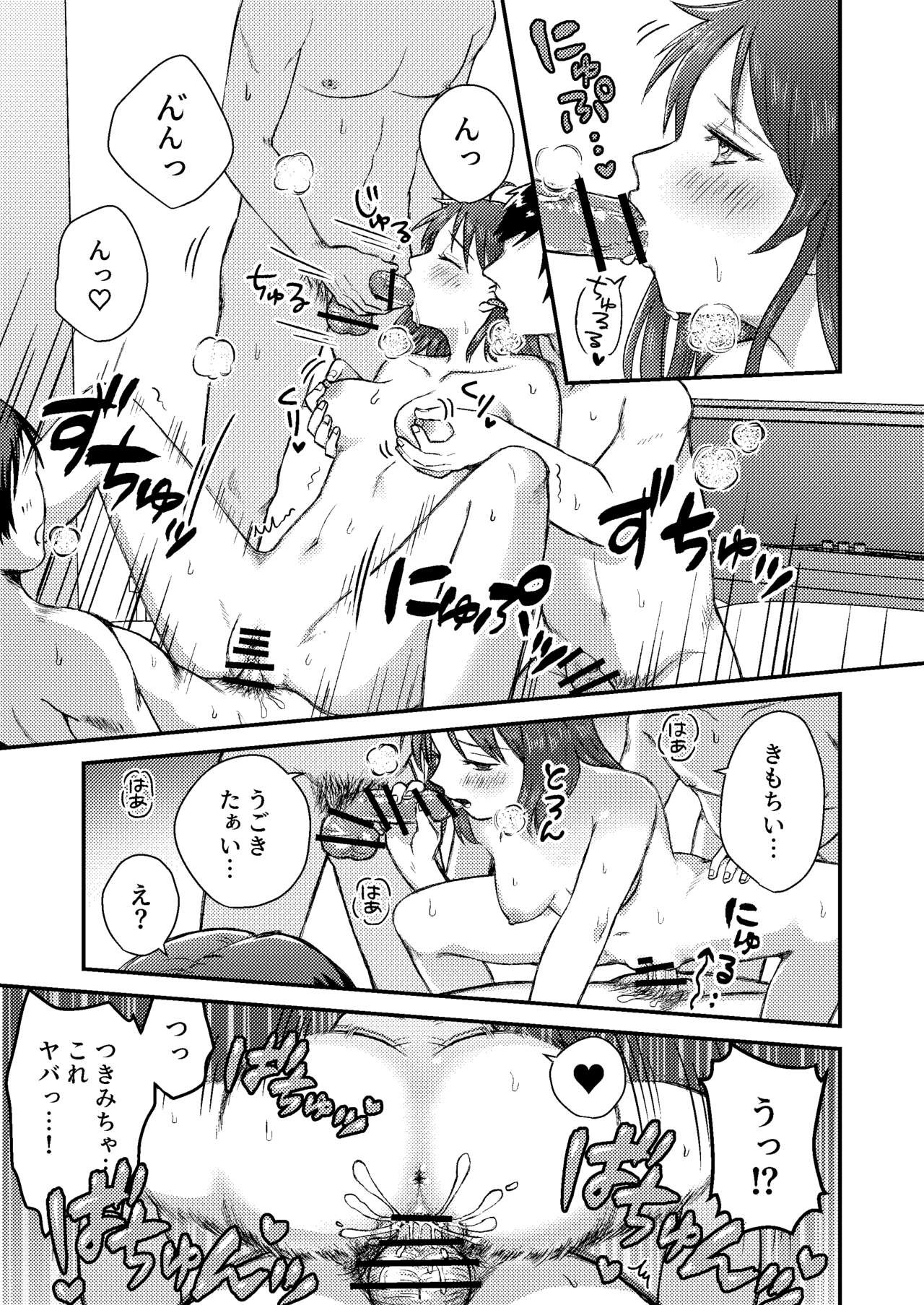 Page 35