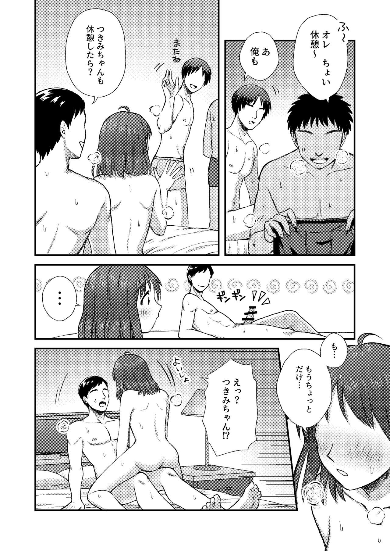 Page 44