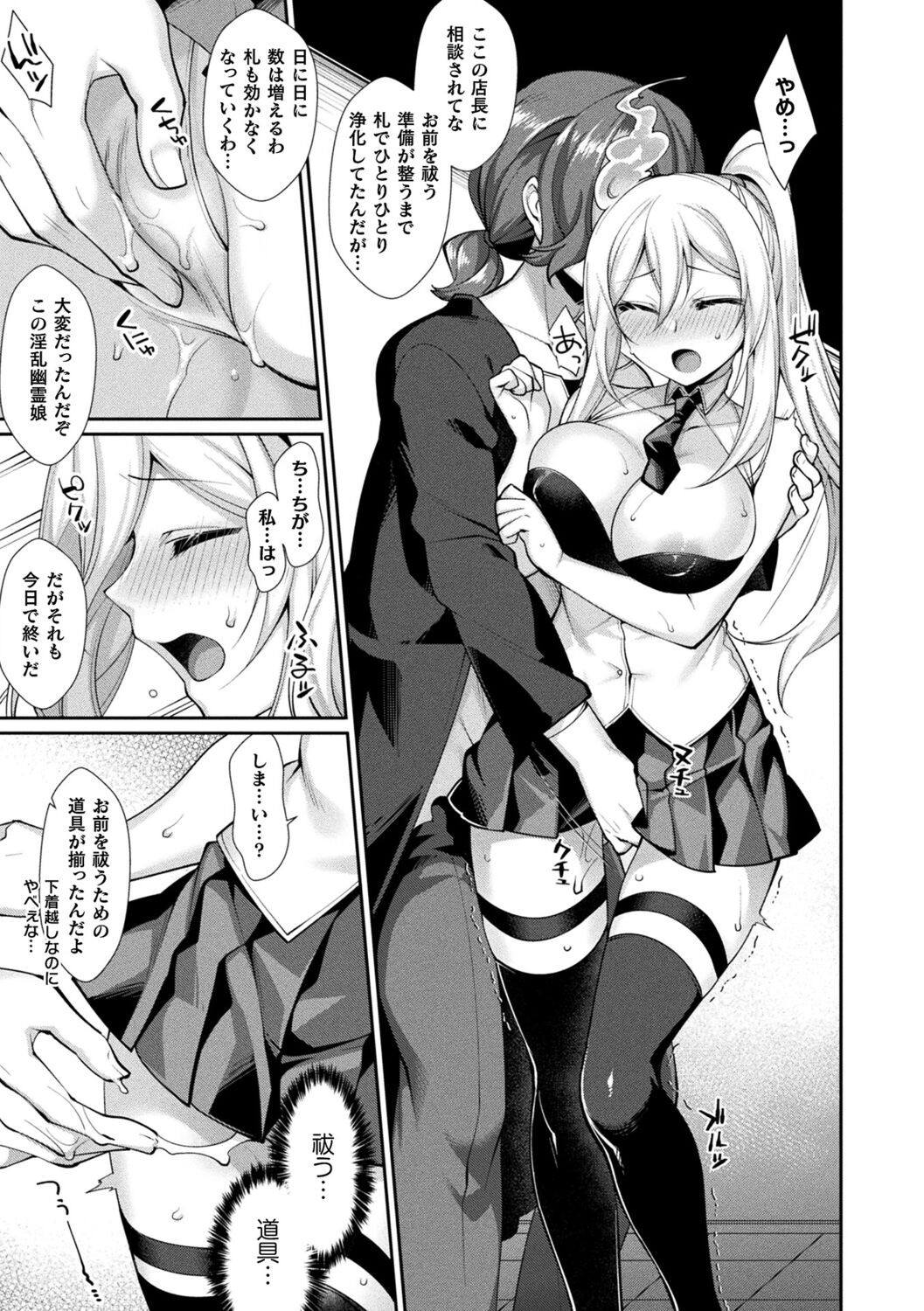 Page 115