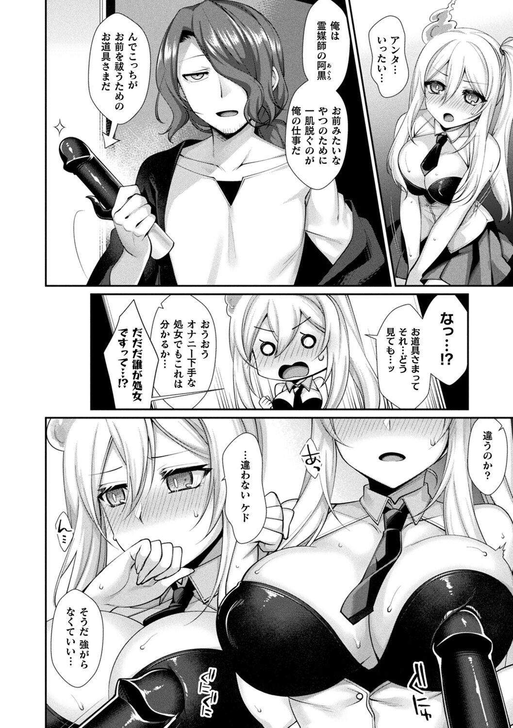 Page 116