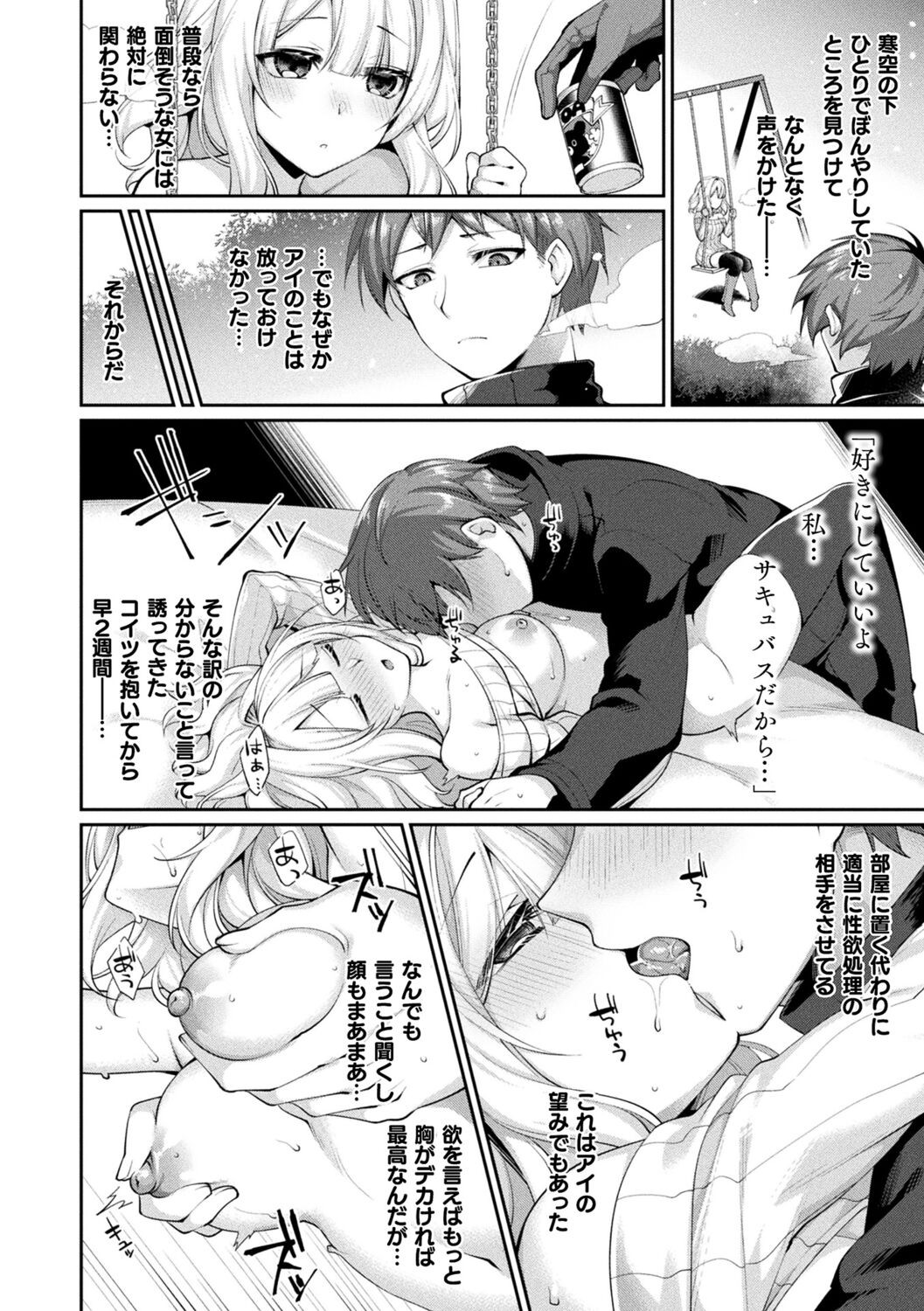 Page 130