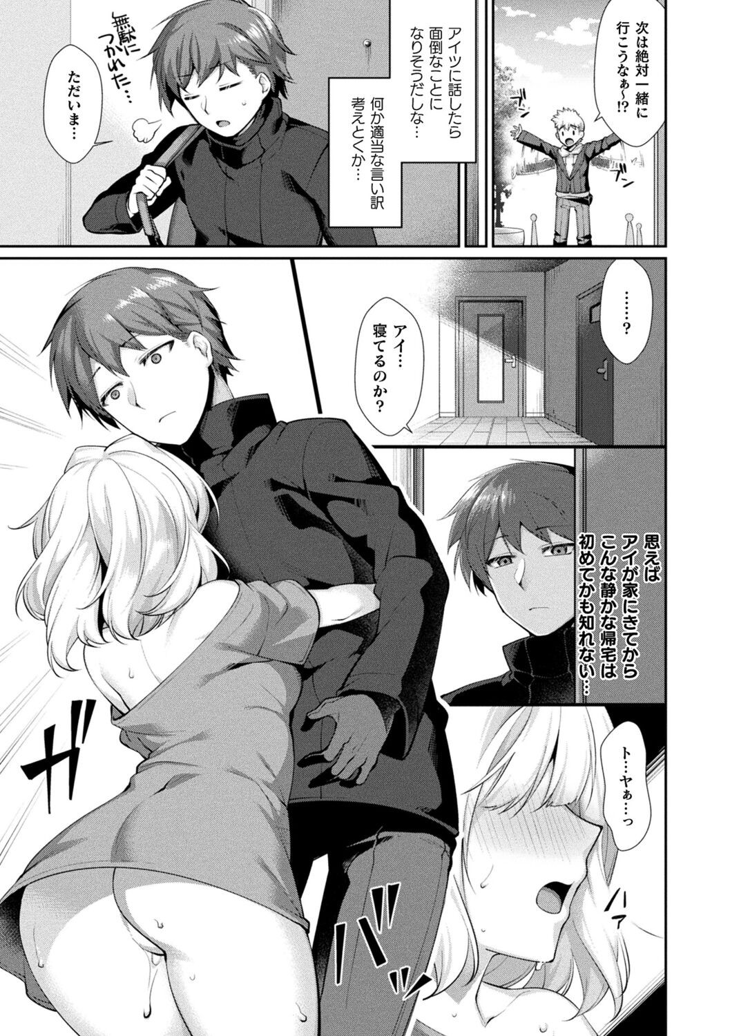 Page 133