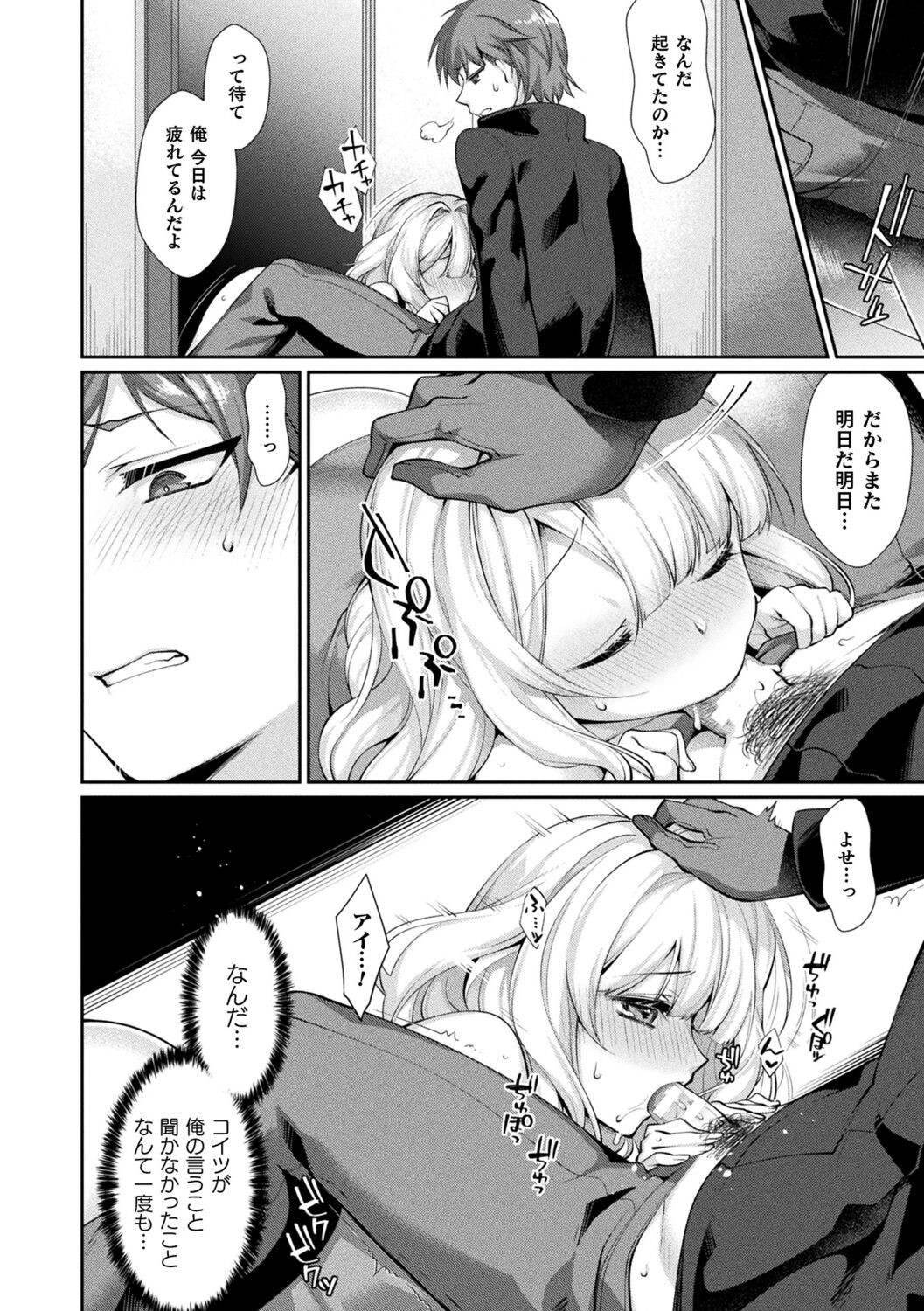 Page 134