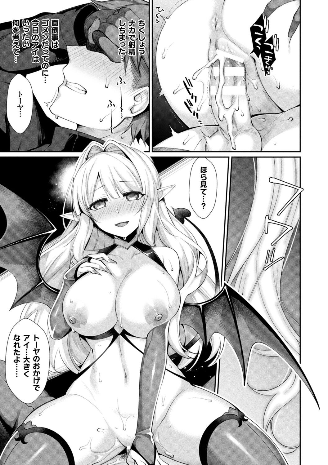 Page 139