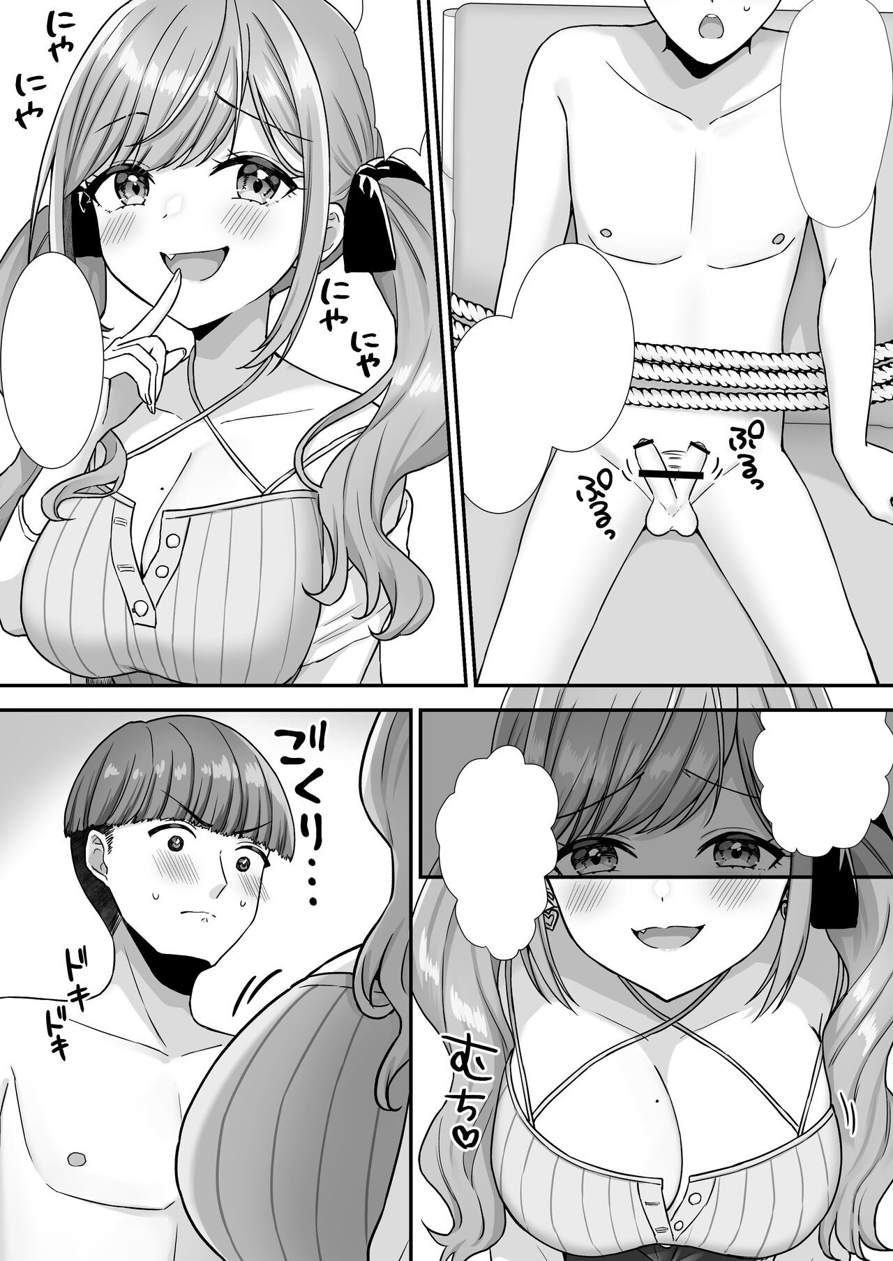 Page 35