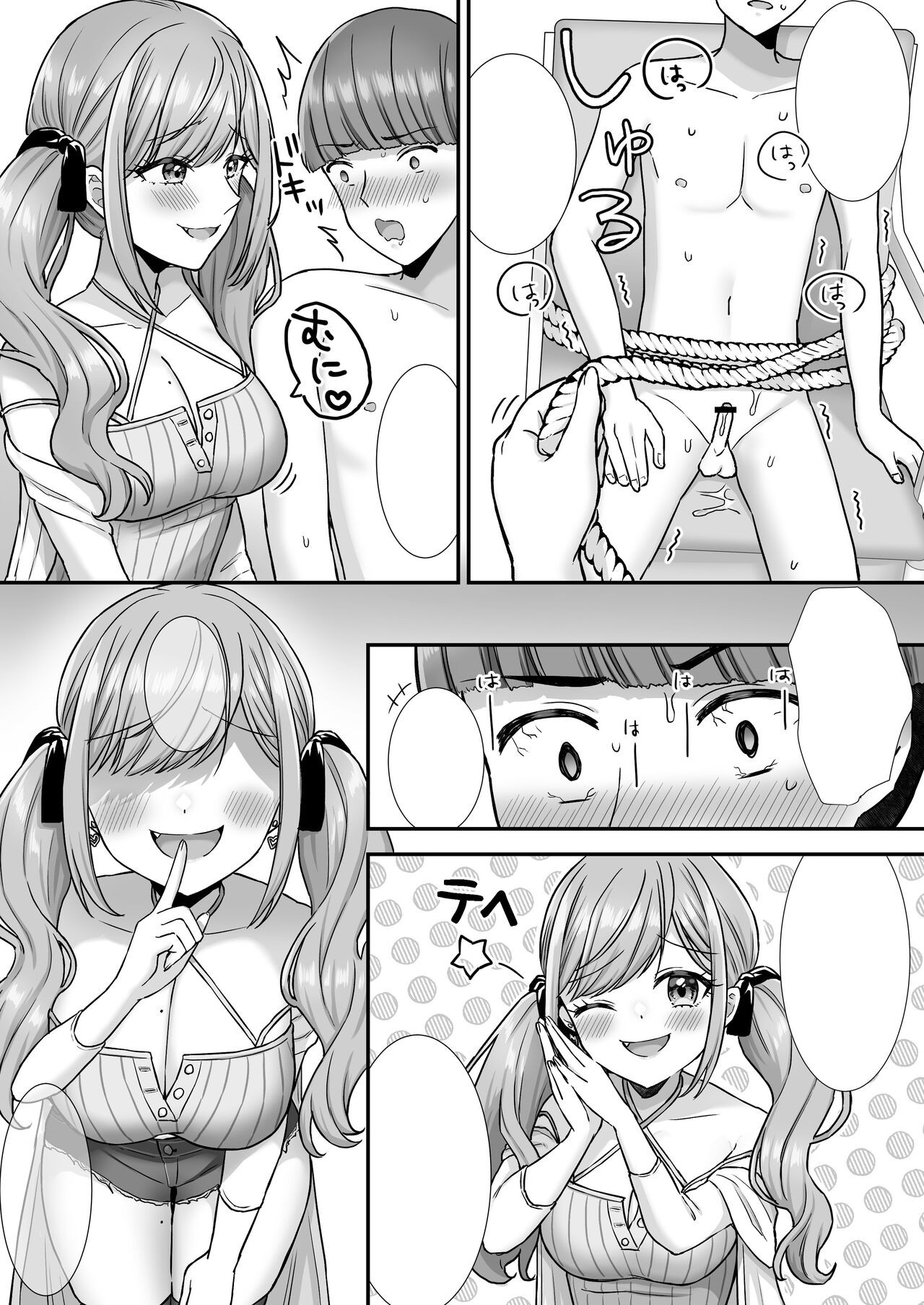 Page 48