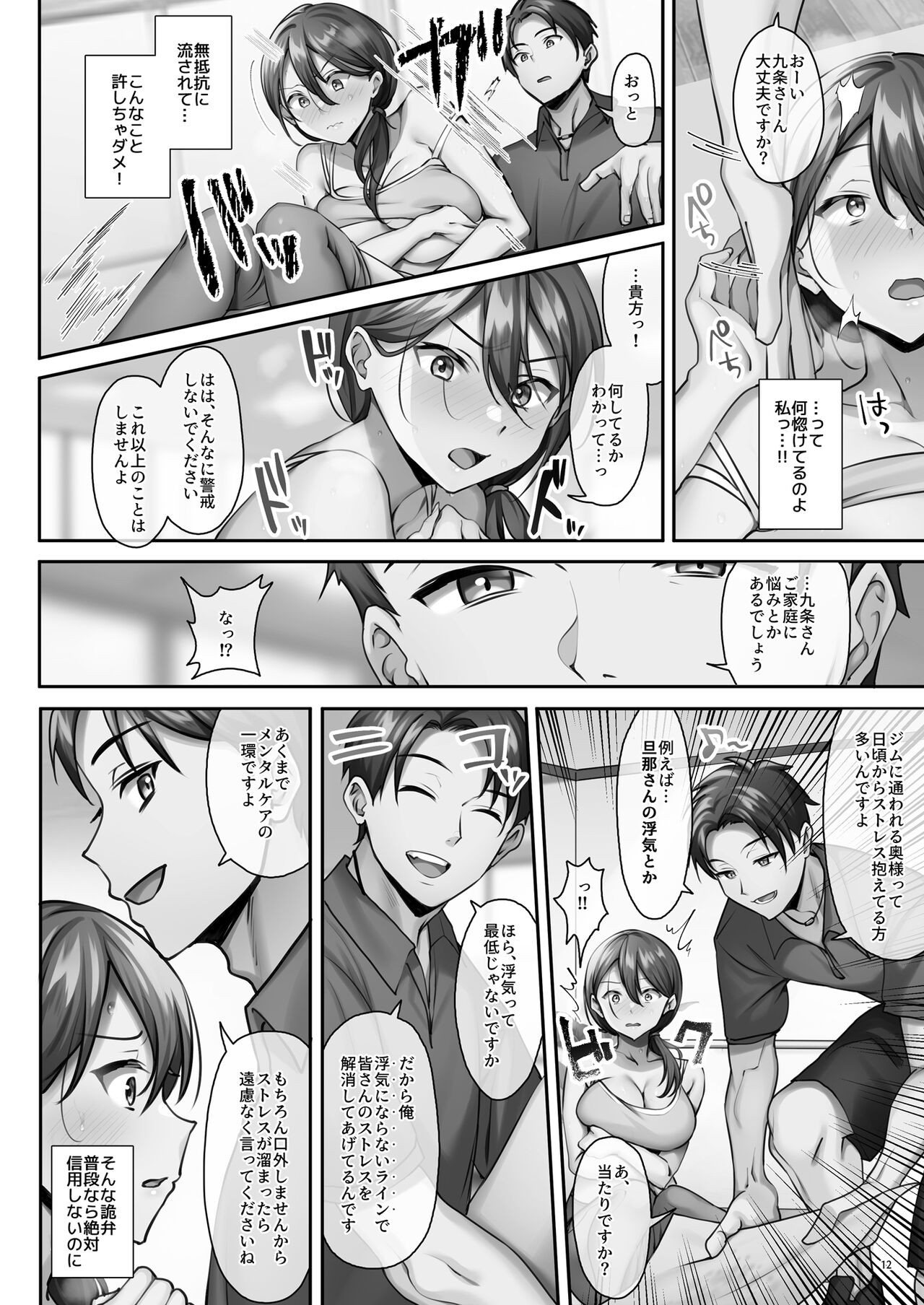Page 53