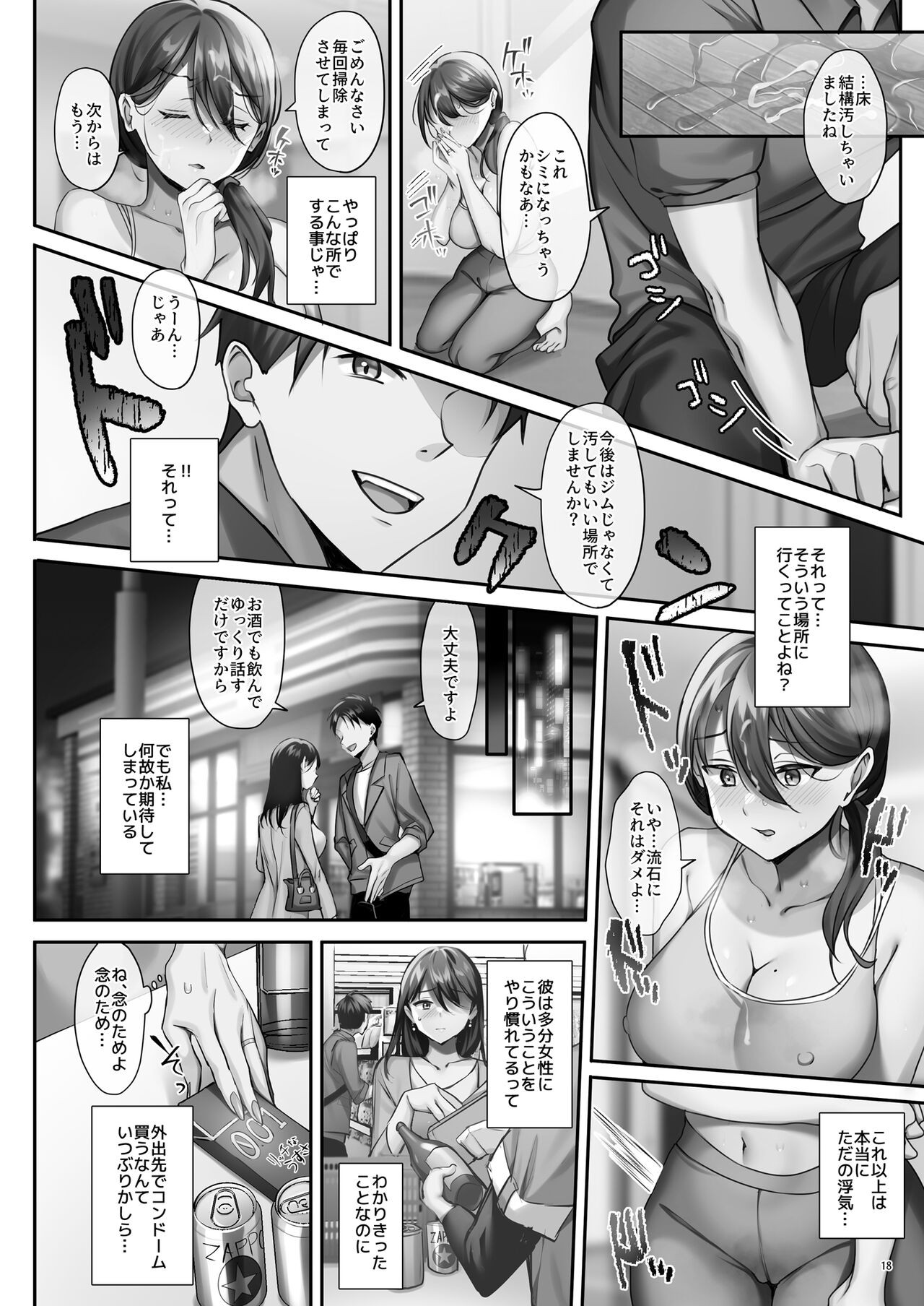 Page 59