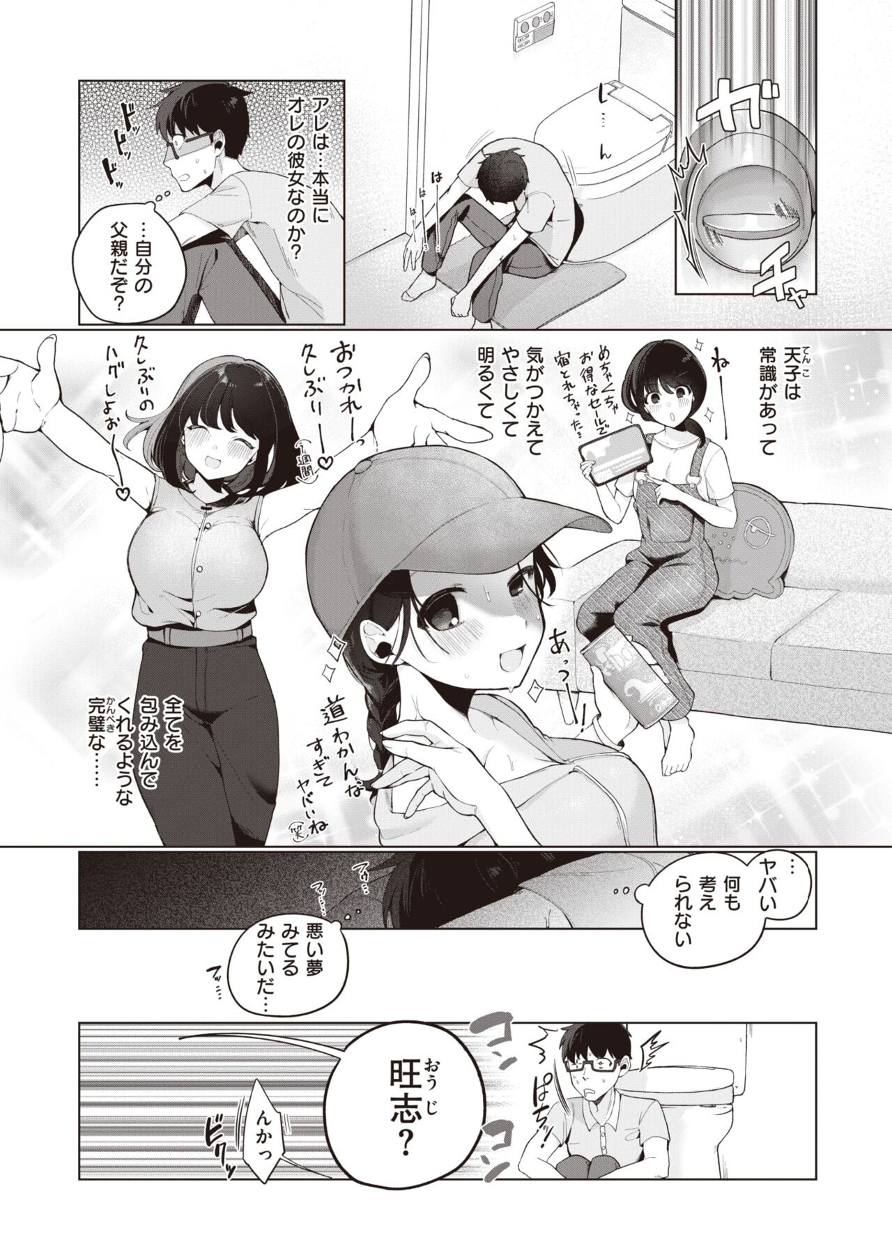 Page 150