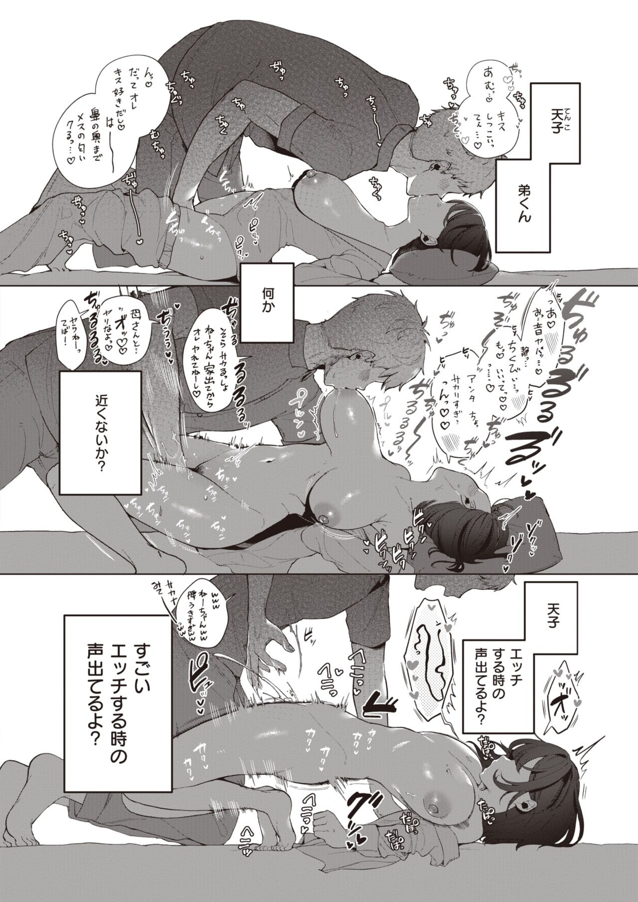 Page 154