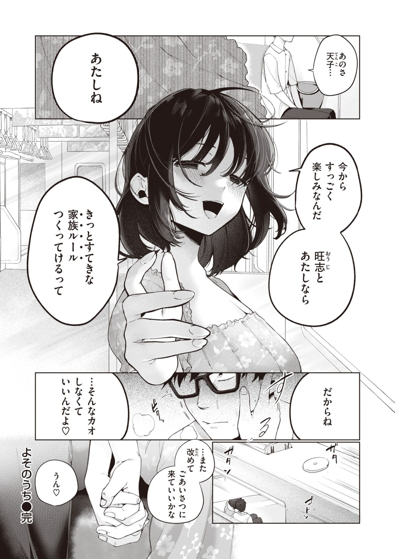 Page 160