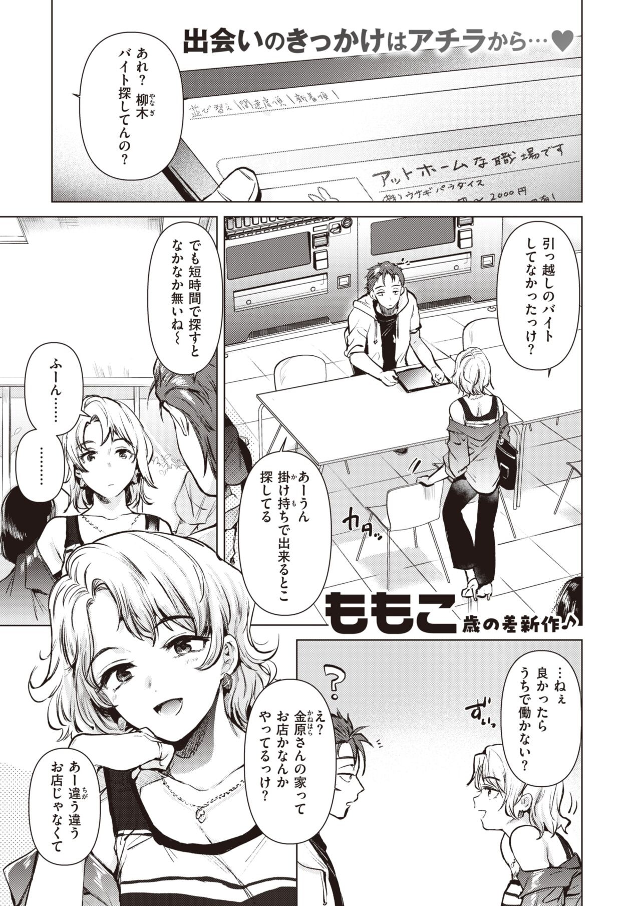 Page 161