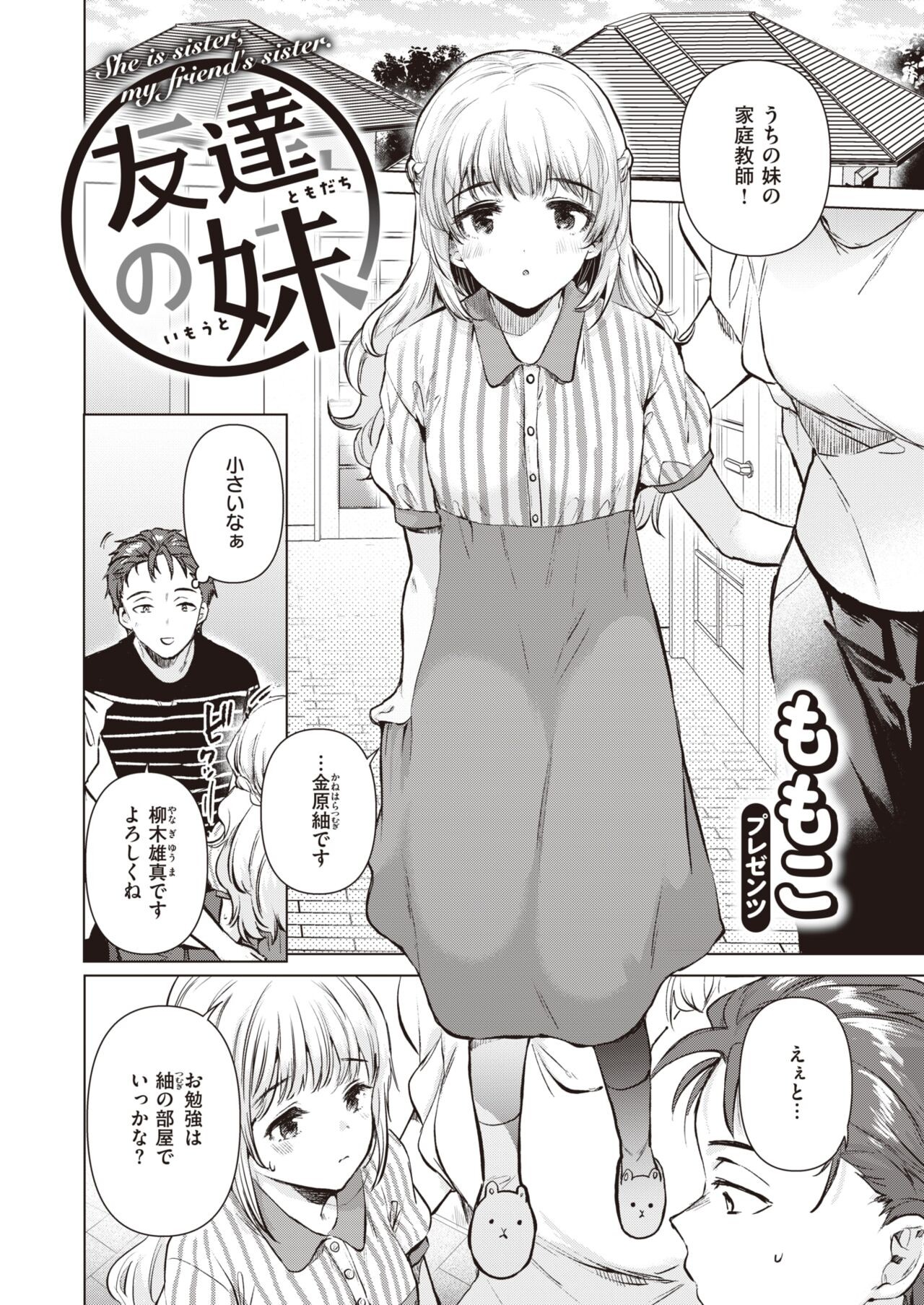 Page 162
