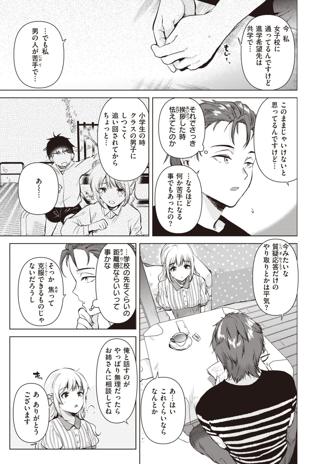 Page 165