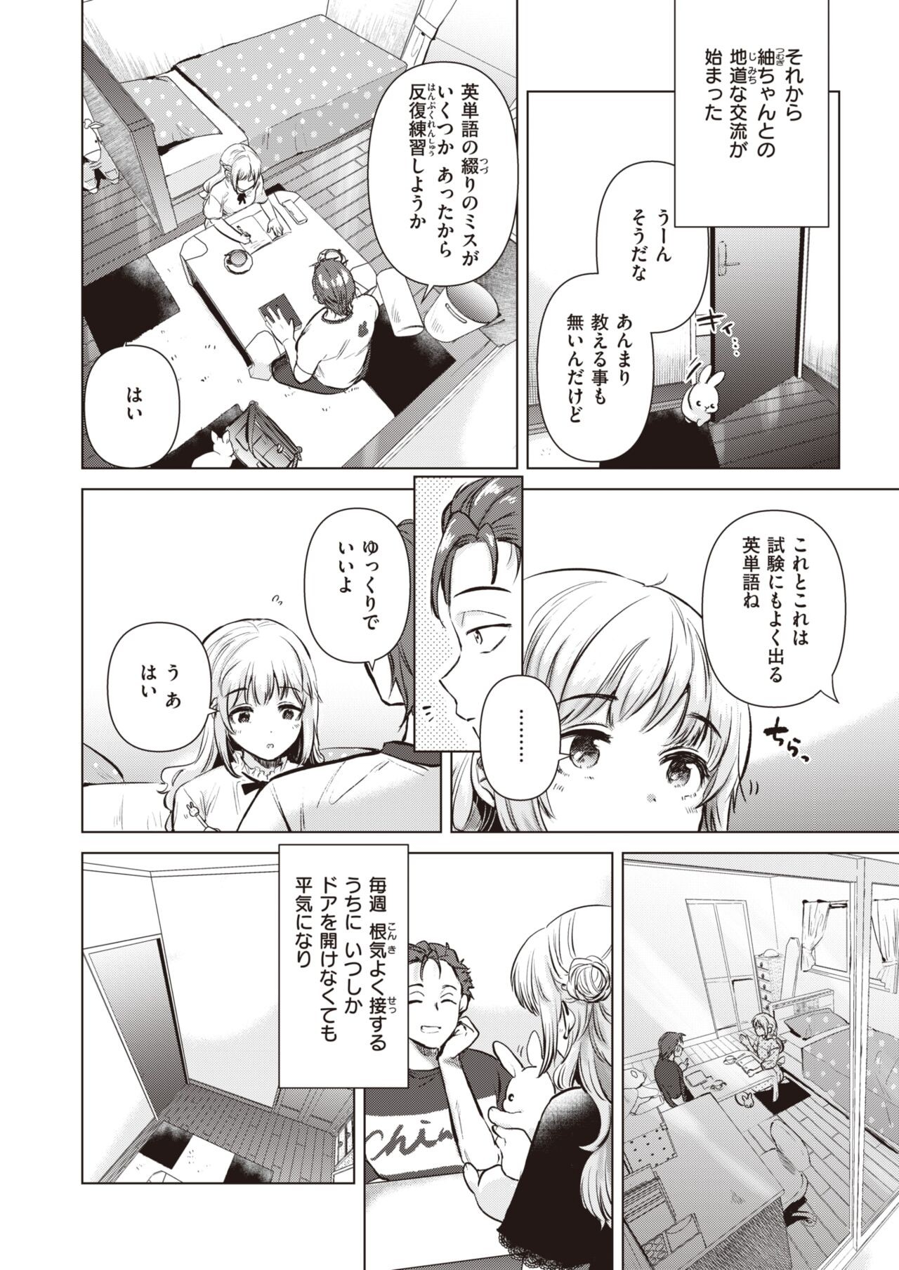 Page 166