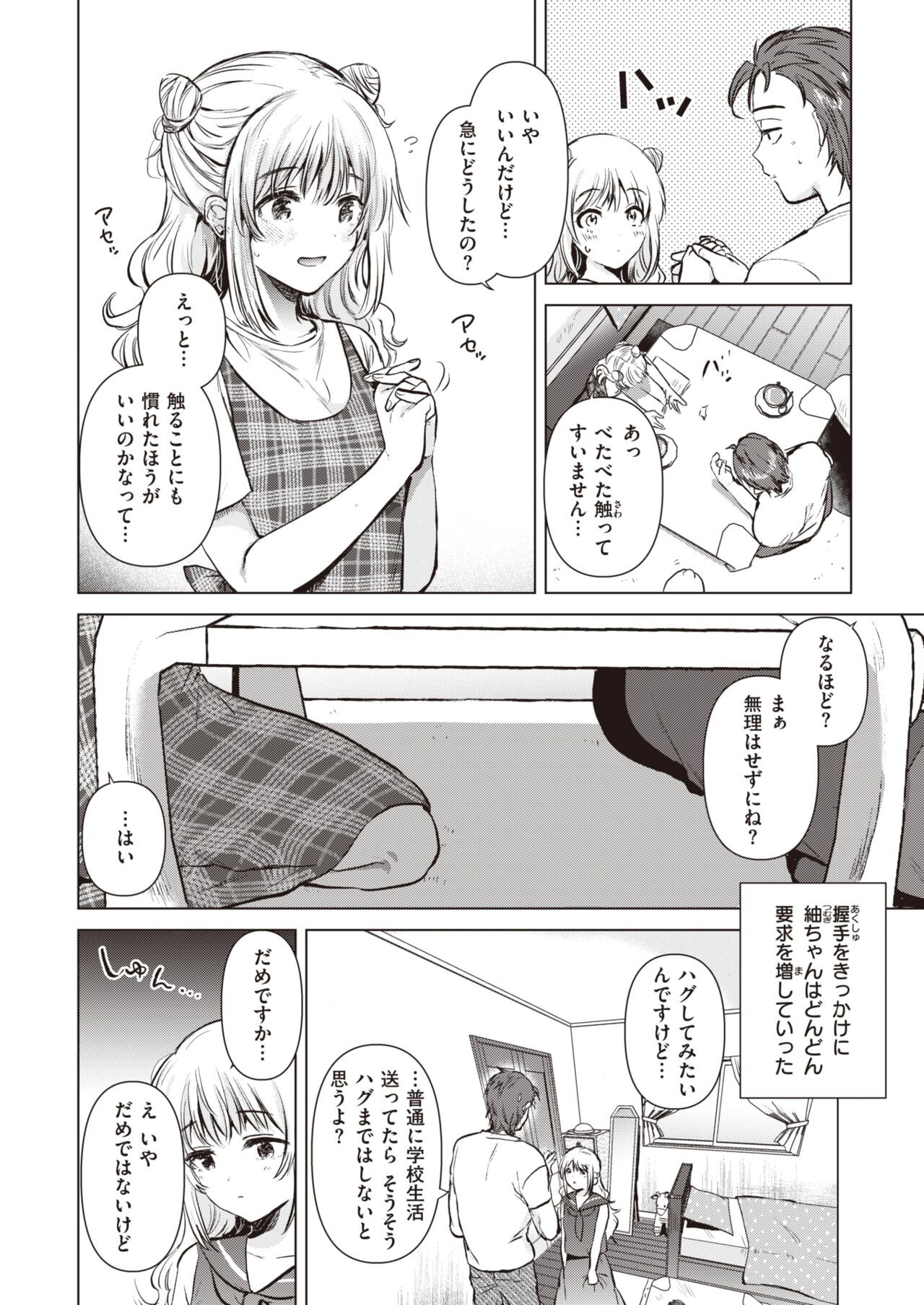 Page 168