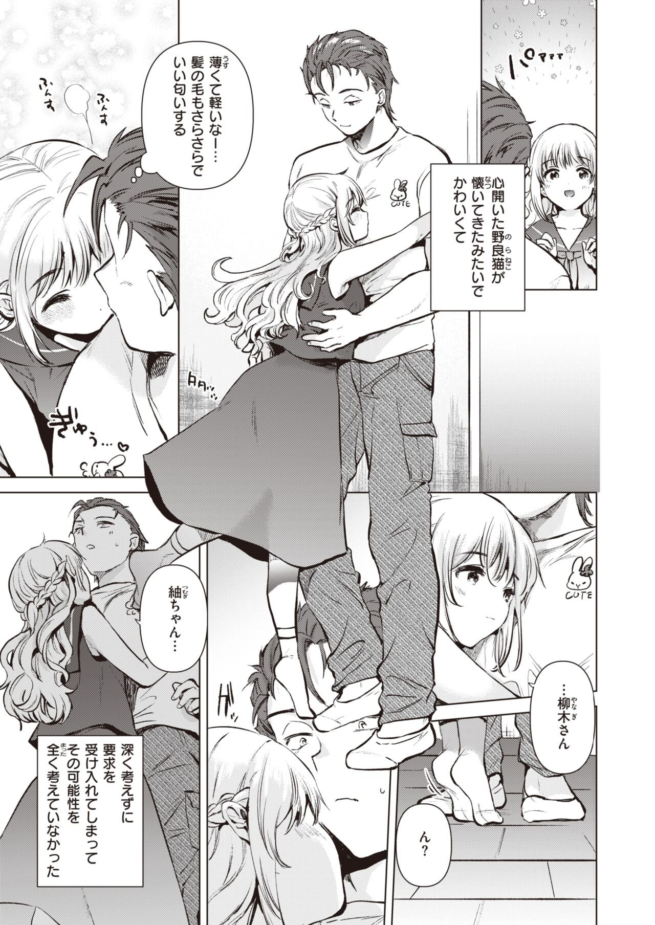 Page 169