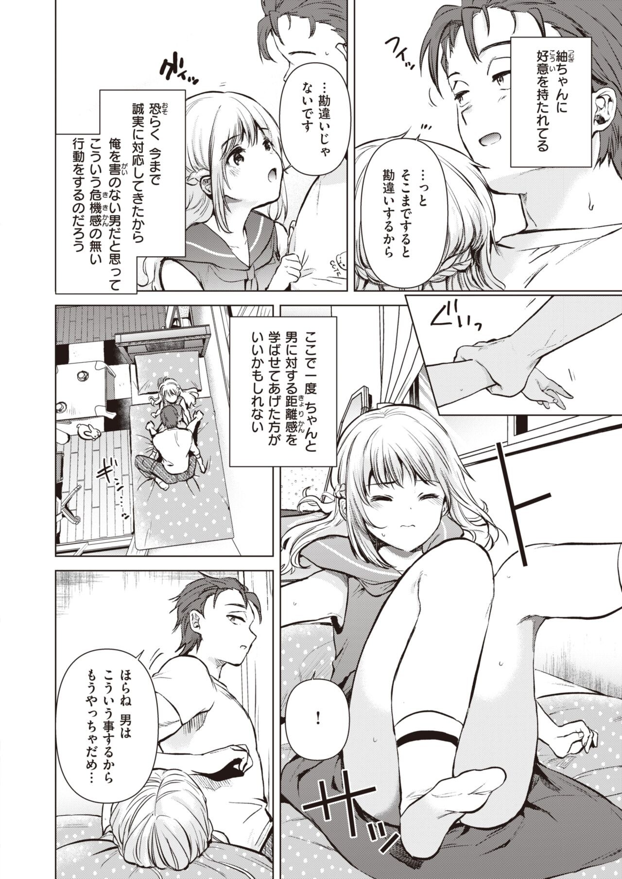 Page 170