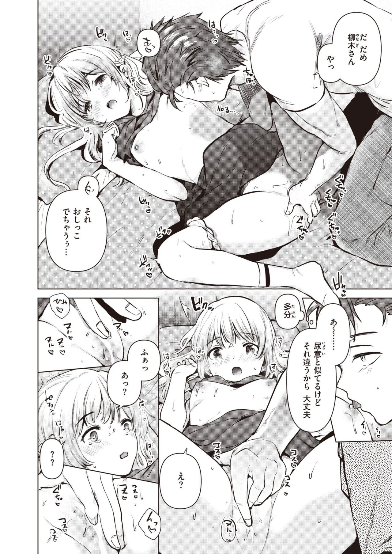 Page 174