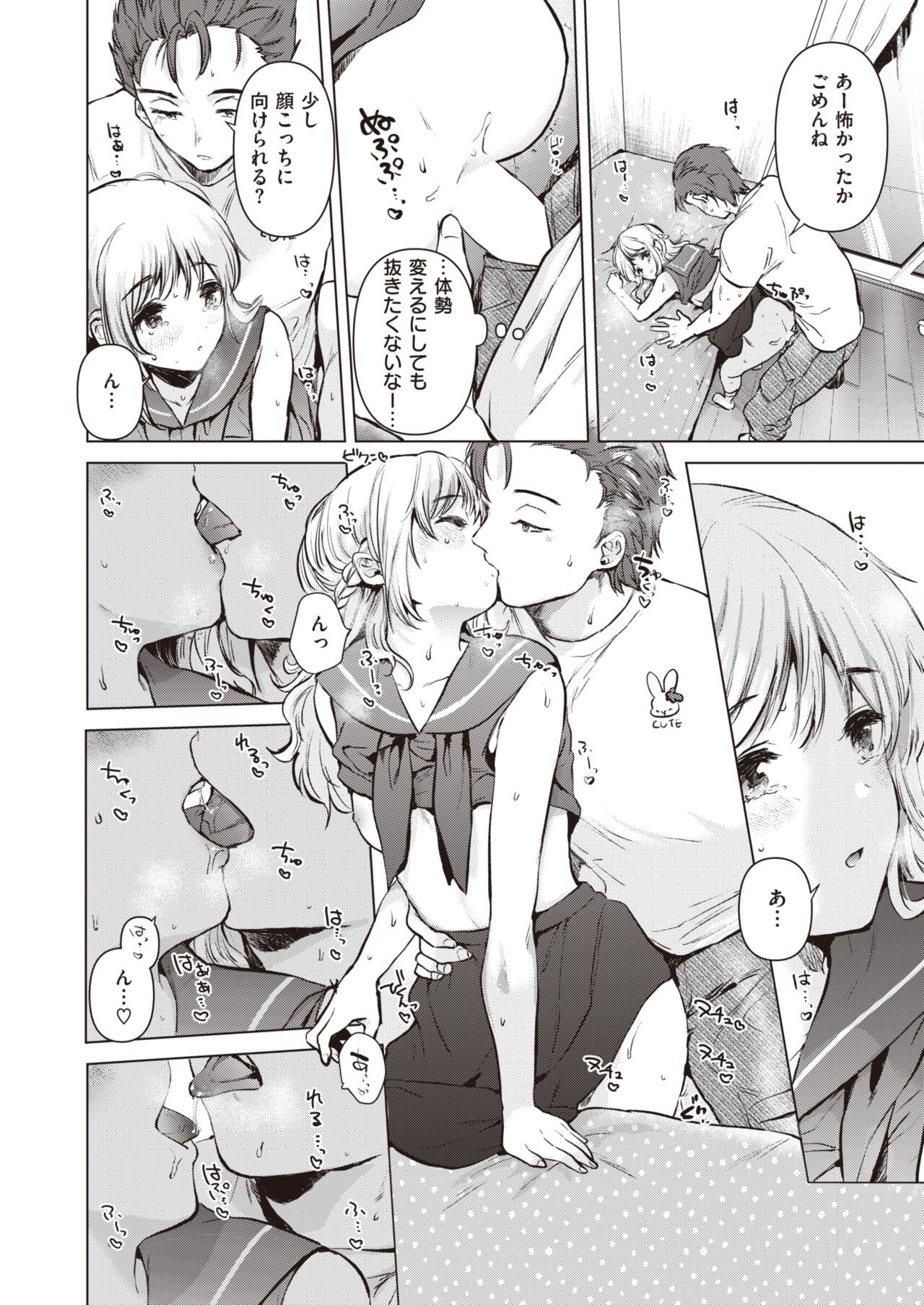 Page 180