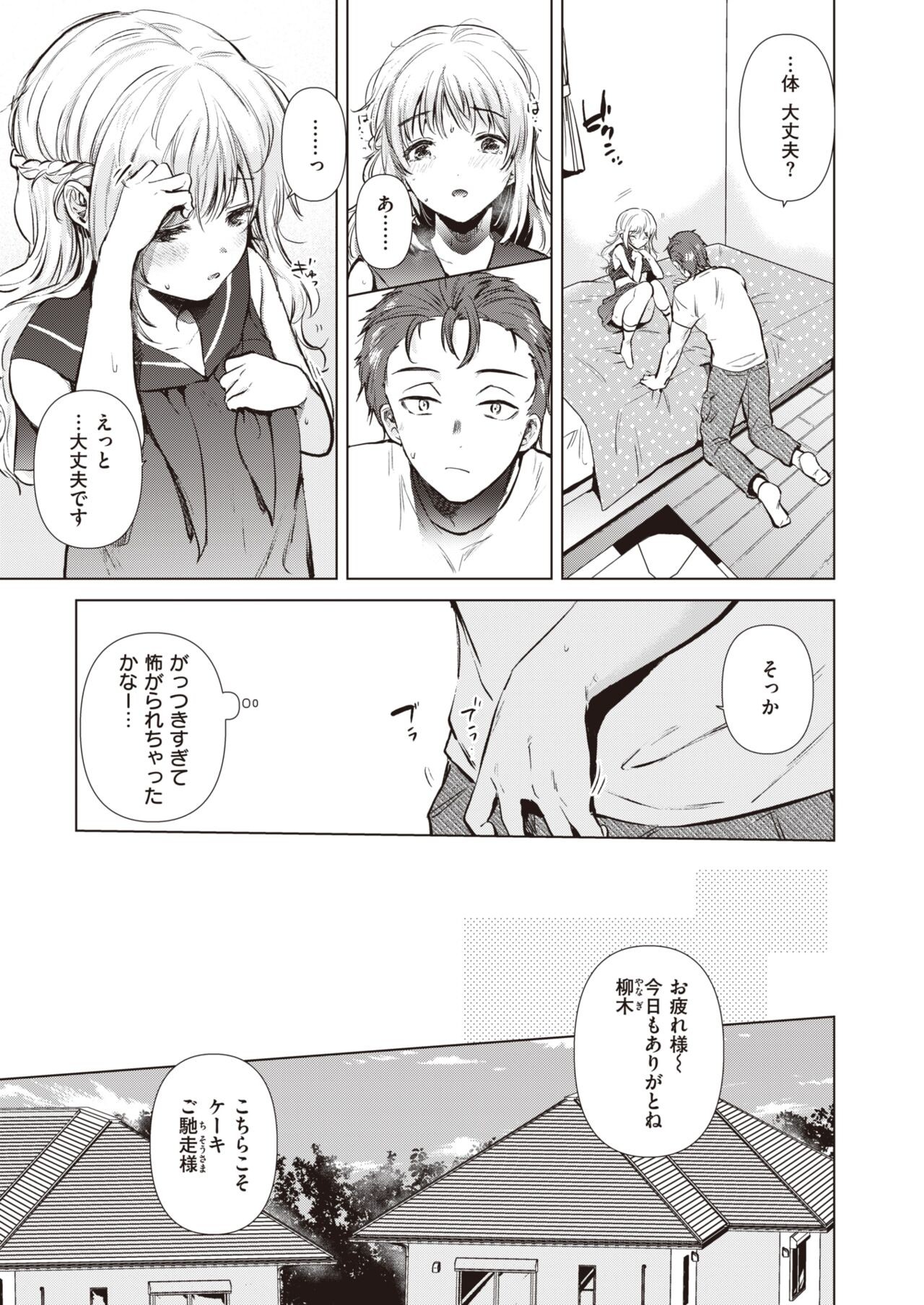 Page 185