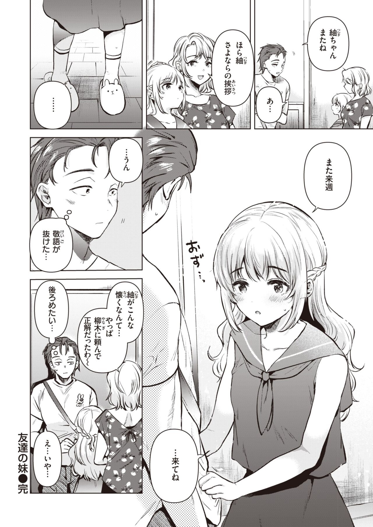 Page 186