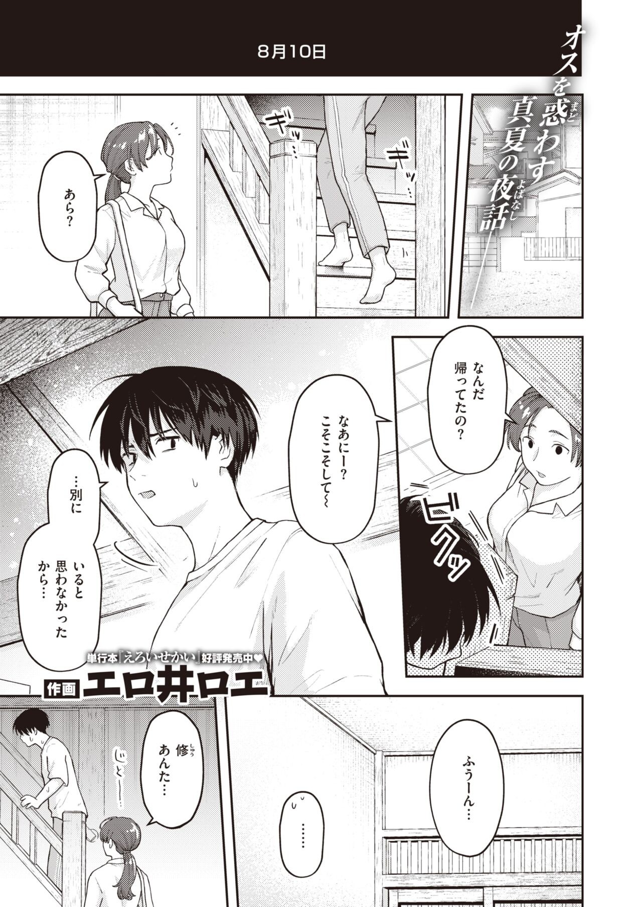 Page 187